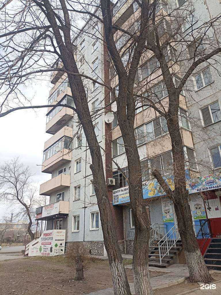 Отзывы на компанию Invitro в Черногорске c фото - фотография 2 из 2