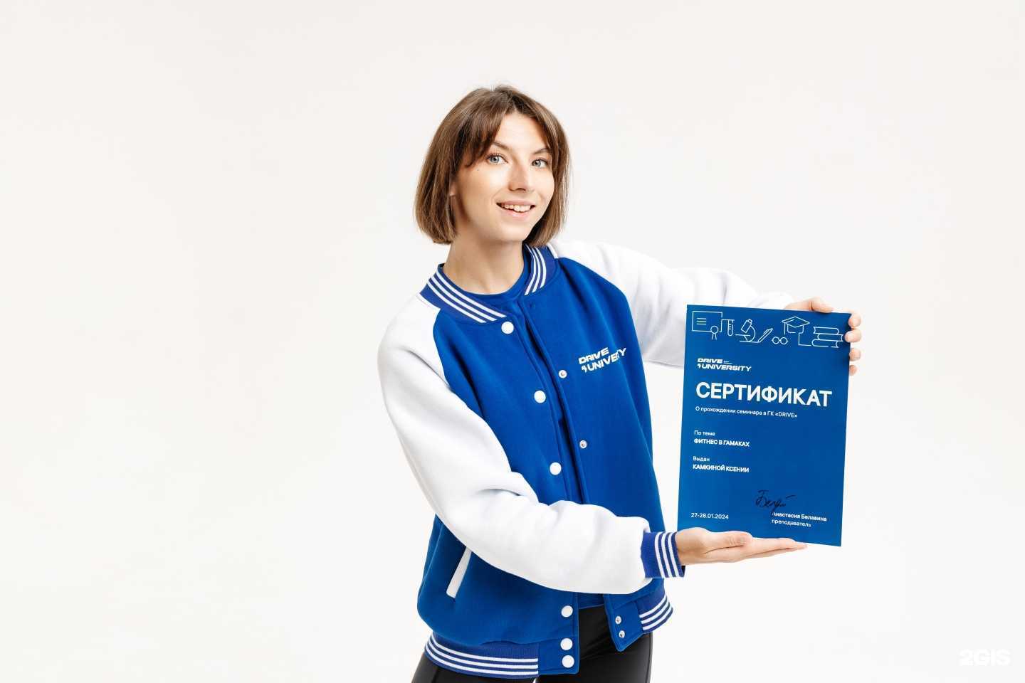 Отзывы на компанию Drive University в г. Екатеринбург c фото