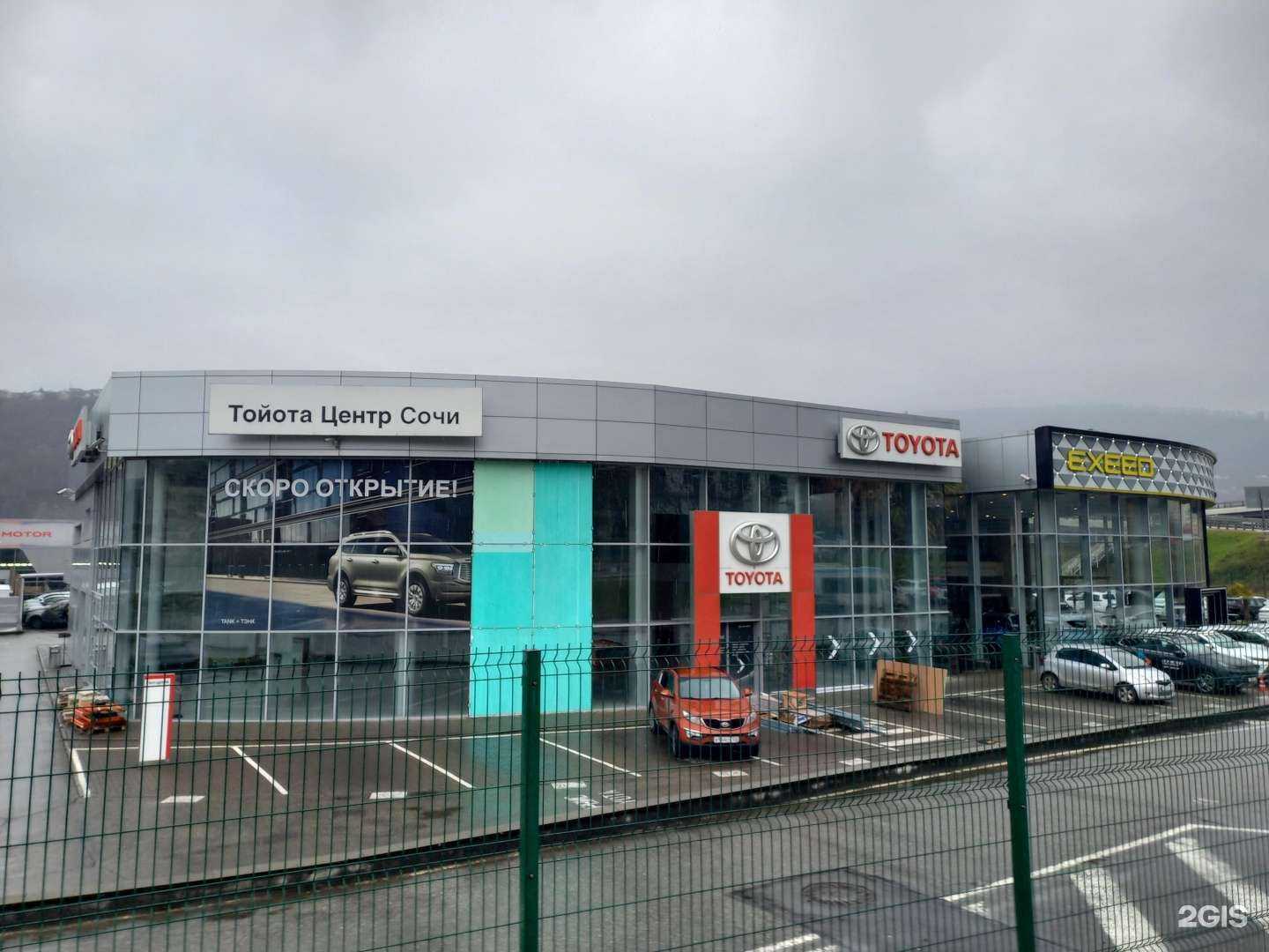 Отзывы на компанию Ключавто в Сочи c фото - фотография 2 из 2