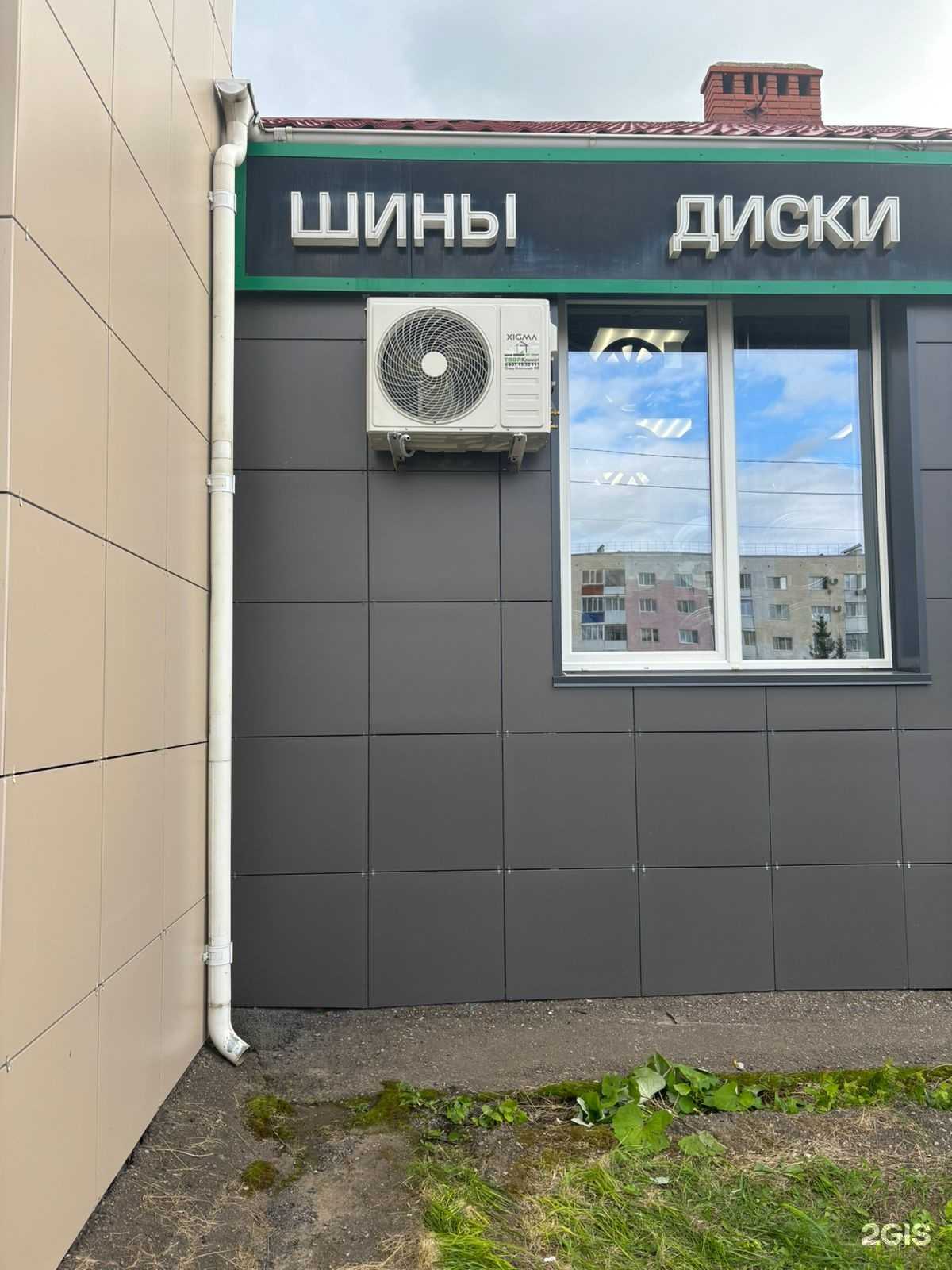 Отзывы на компанию Твой климат в Октябрьском c фото