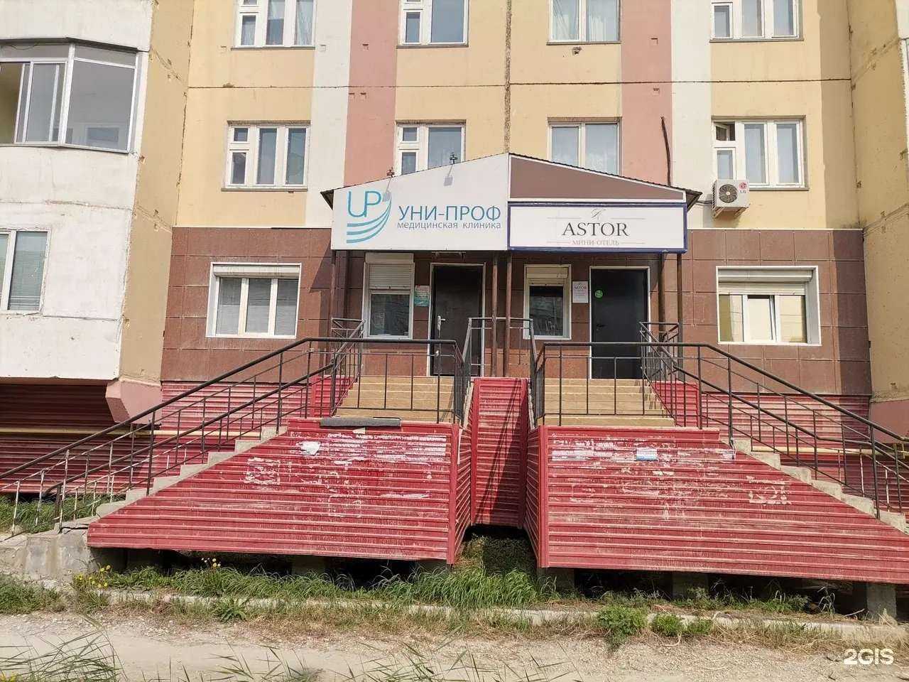 Отзывы на компанию Ломбард Лимон в Якутске c фото - фотография 2 из 2