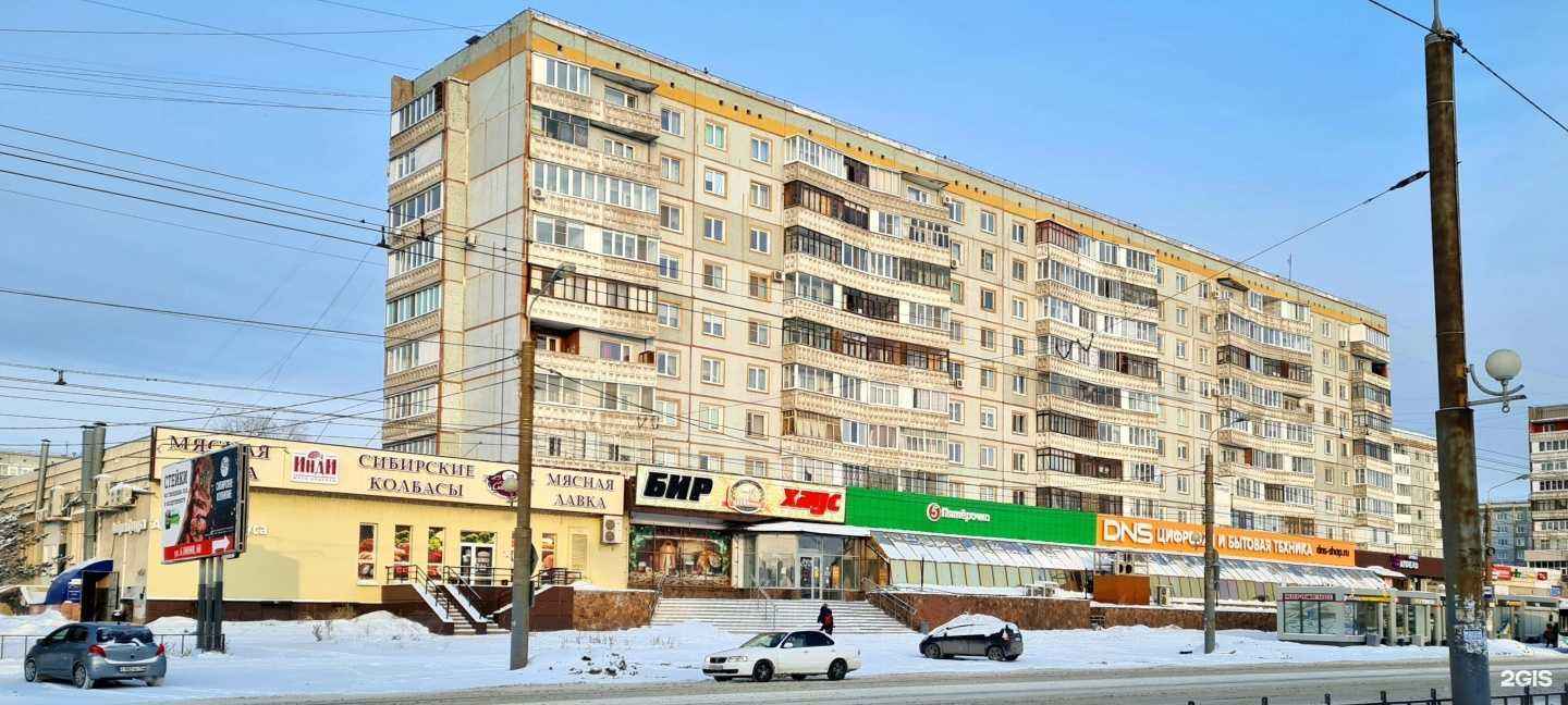 Отзывы на компанию Розмарин в Омске c фото - фотография 2 из 2