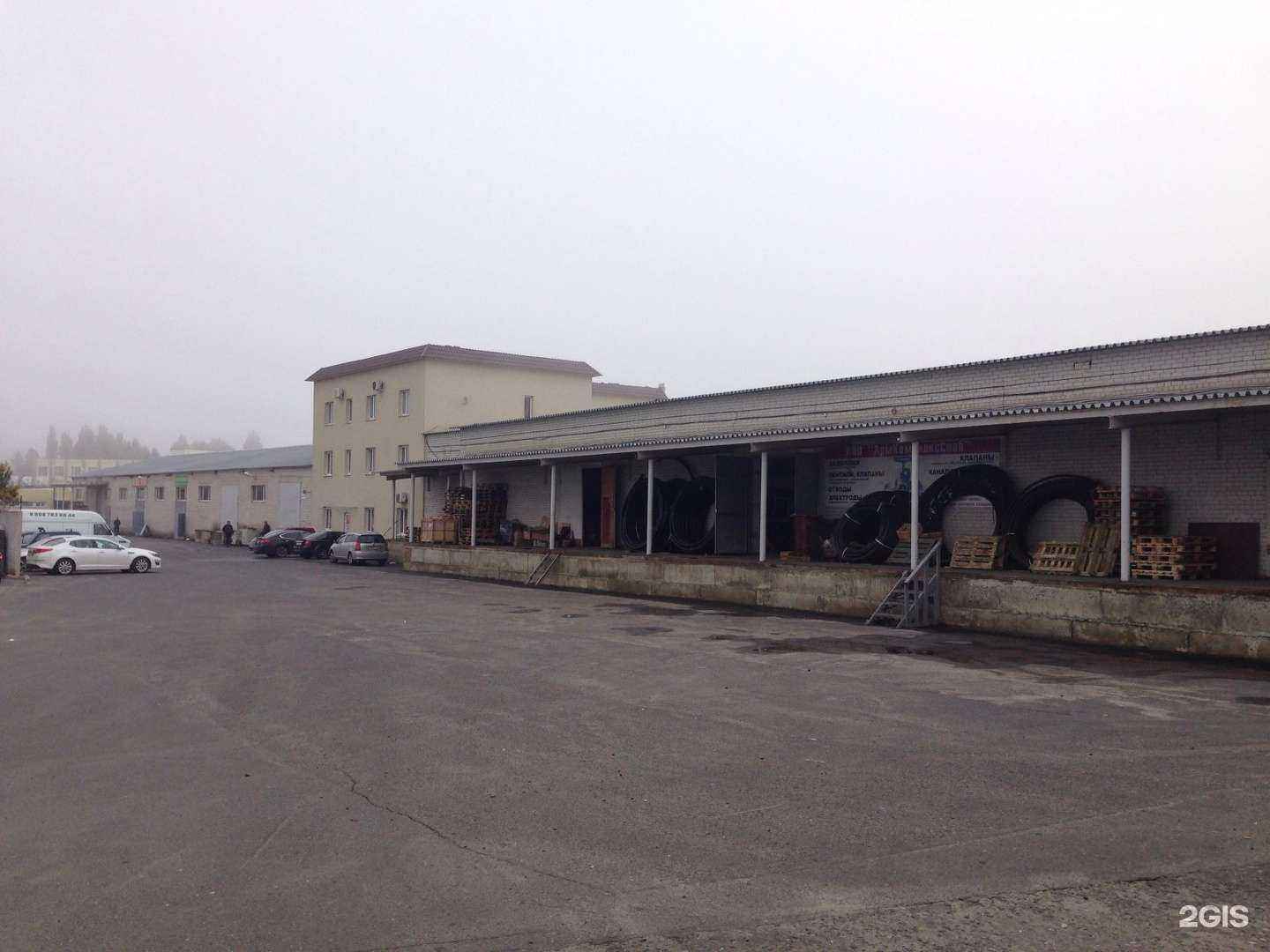 Отзывы на компанию Химтек в Белгороде c фото - фотография 2 из 2