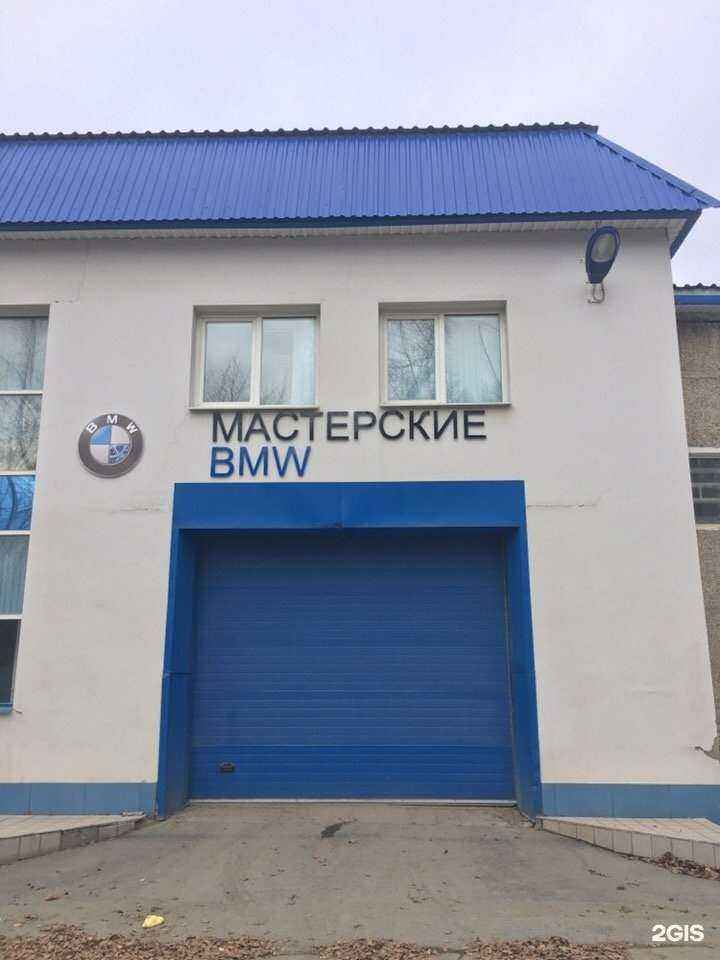Отзывы на компанию Мастерская BMW в г. Екатеринбург c фото