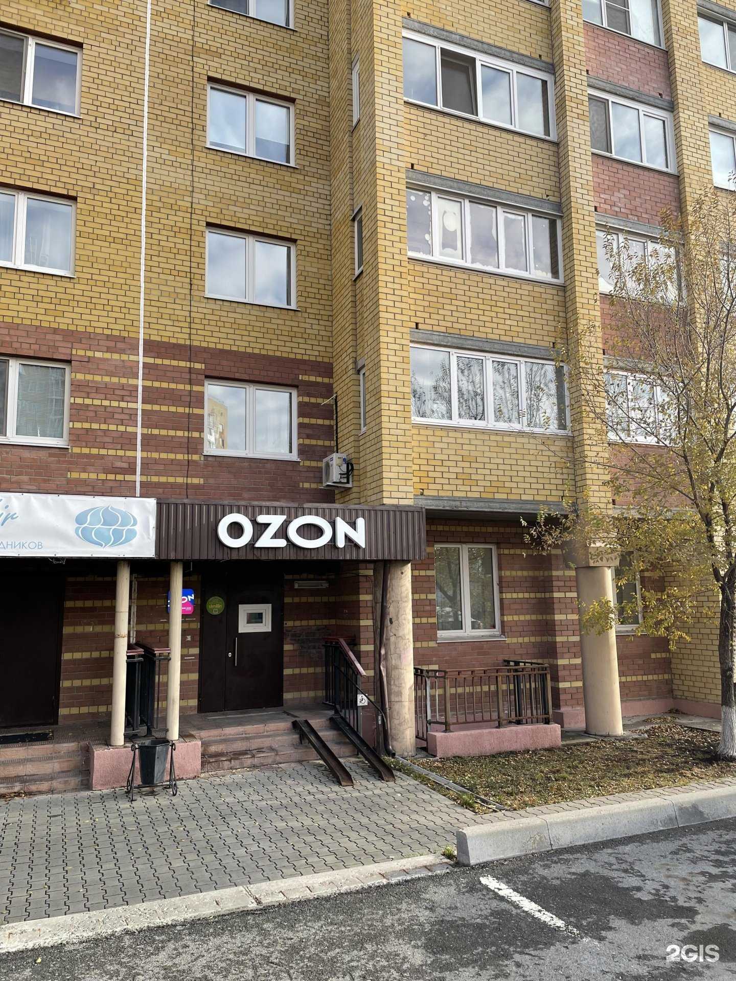 Отзывы на компанию Limon в Тюмени c фото