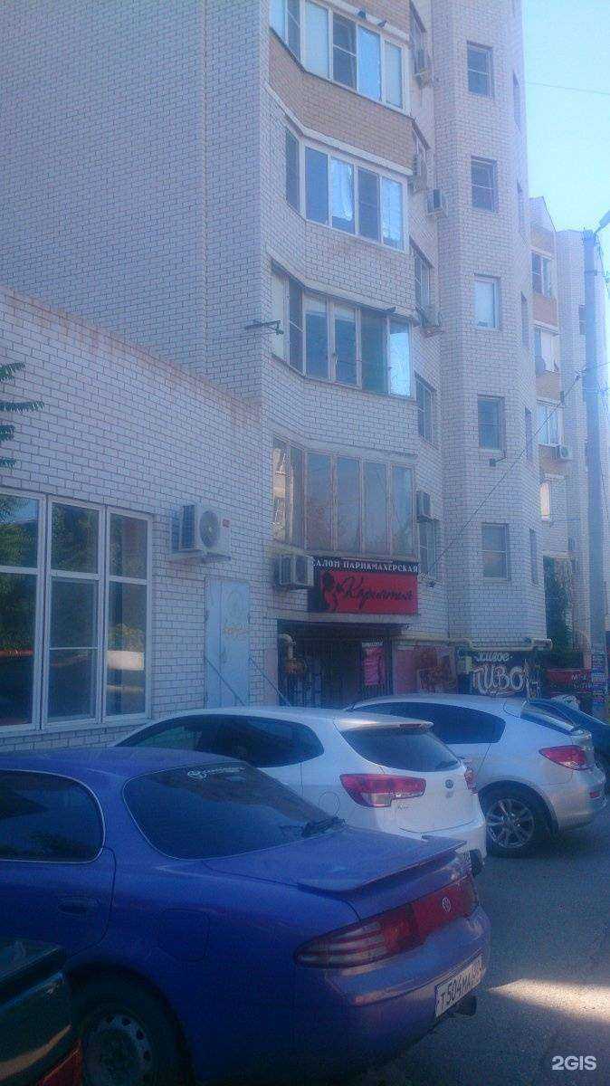 Отзывы на компанию Зоренька в Астрахани c фото - фотография 2 из 2