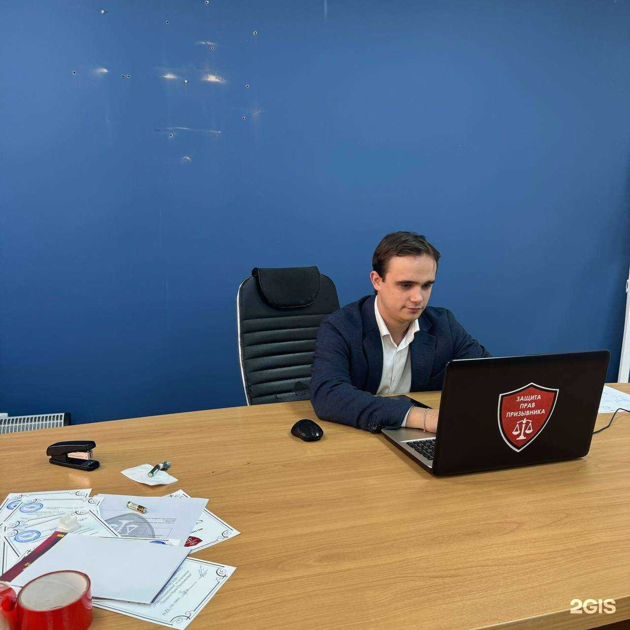 Отзывы на компанию Защита прав призывника в Уфе c фото