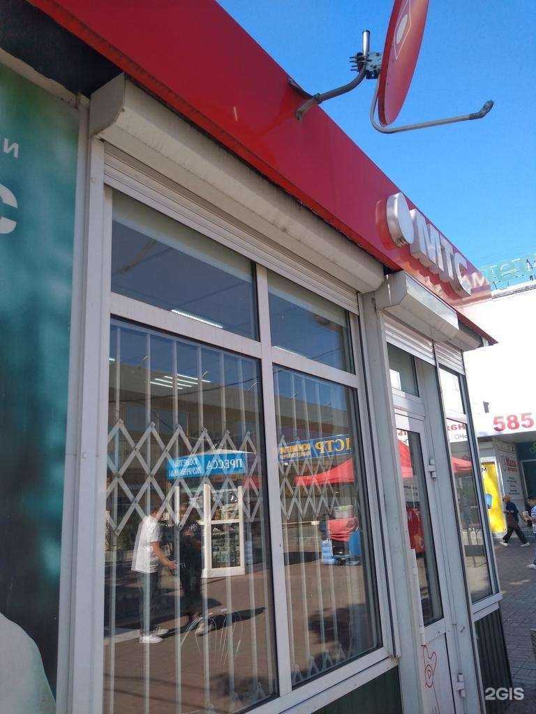 Отзывы на компанию МТС в Ростове-на-Дону c фото