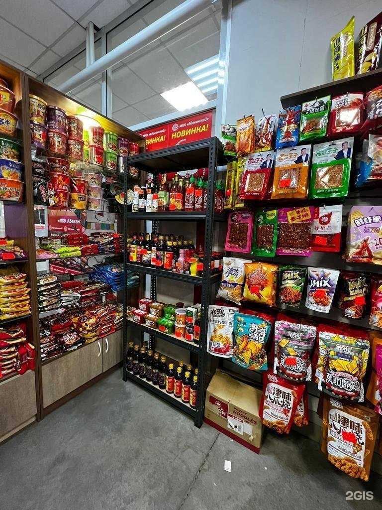 Отзывы на компанию Asia Market в Абакане c фото
