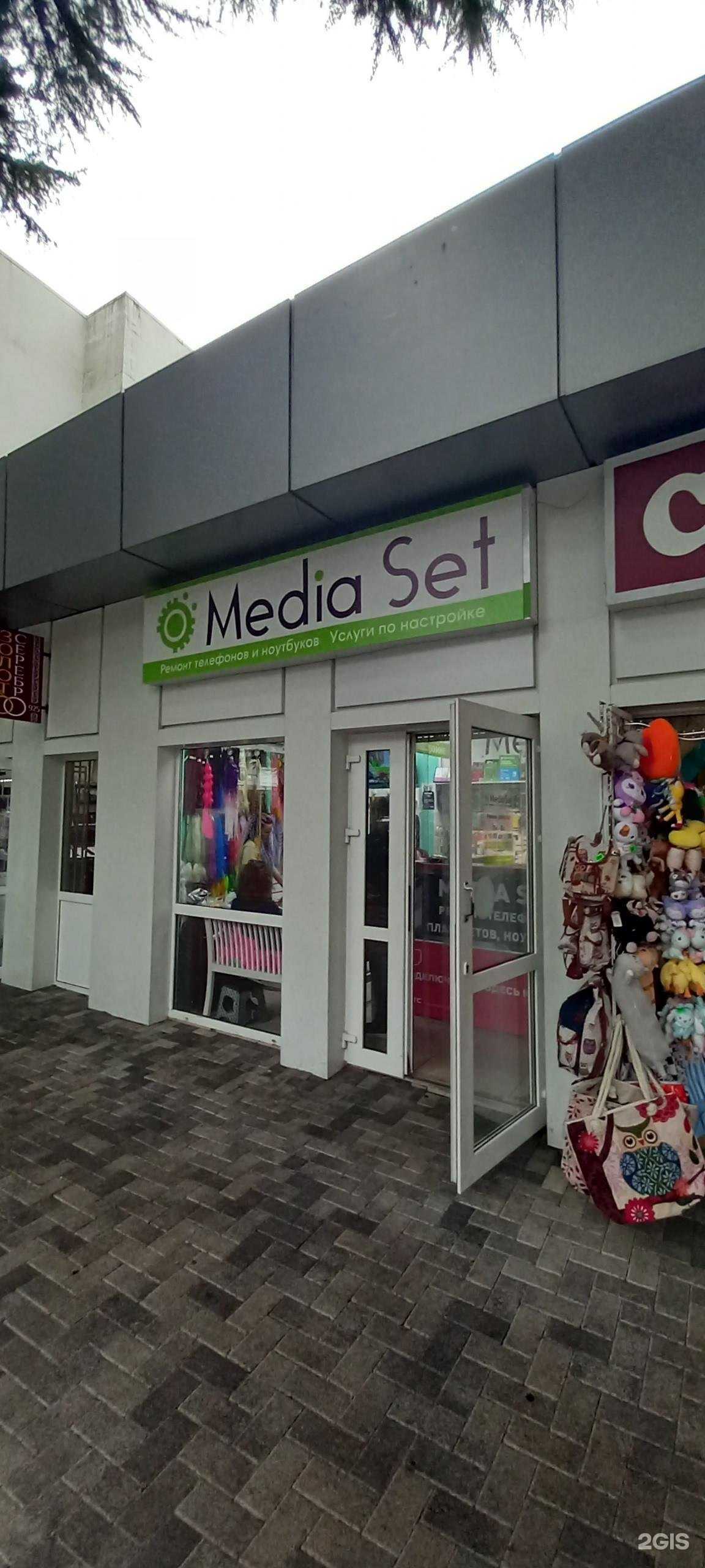 Отзывы на компанию Mediaset в Сочи c фото