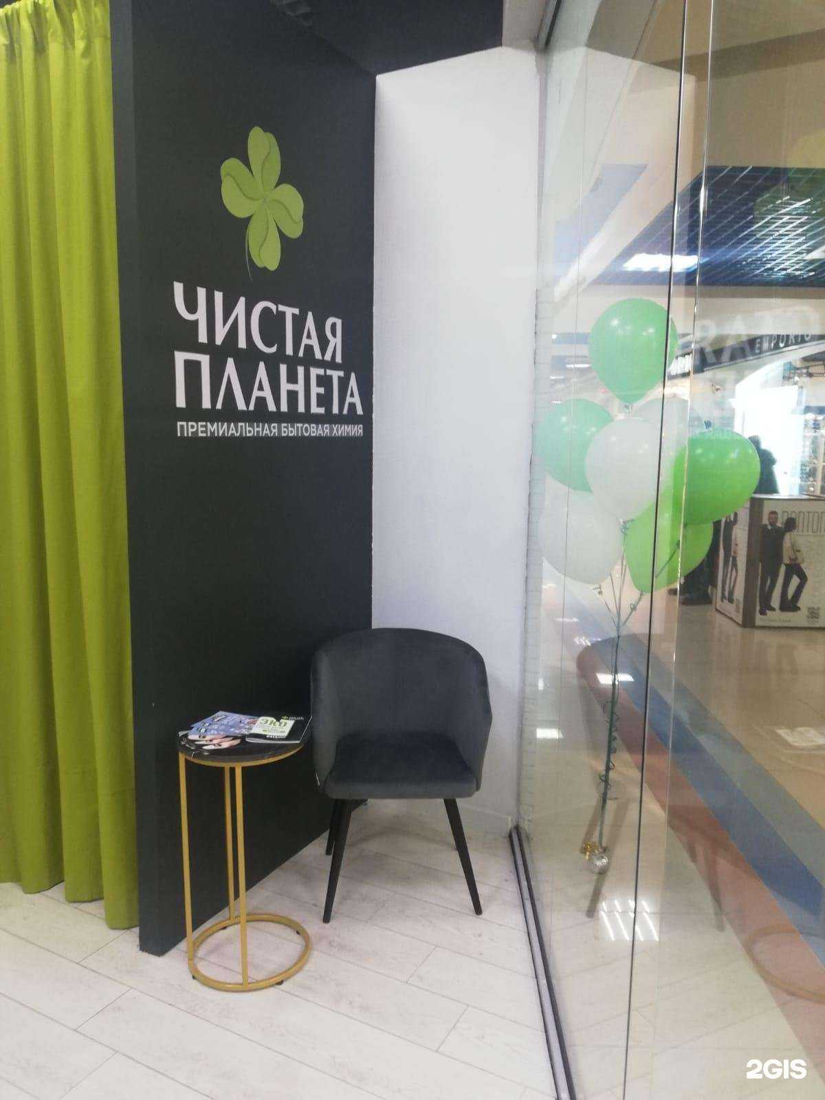 Отзывы на компанию Чистая планета в г. Сургут c фото