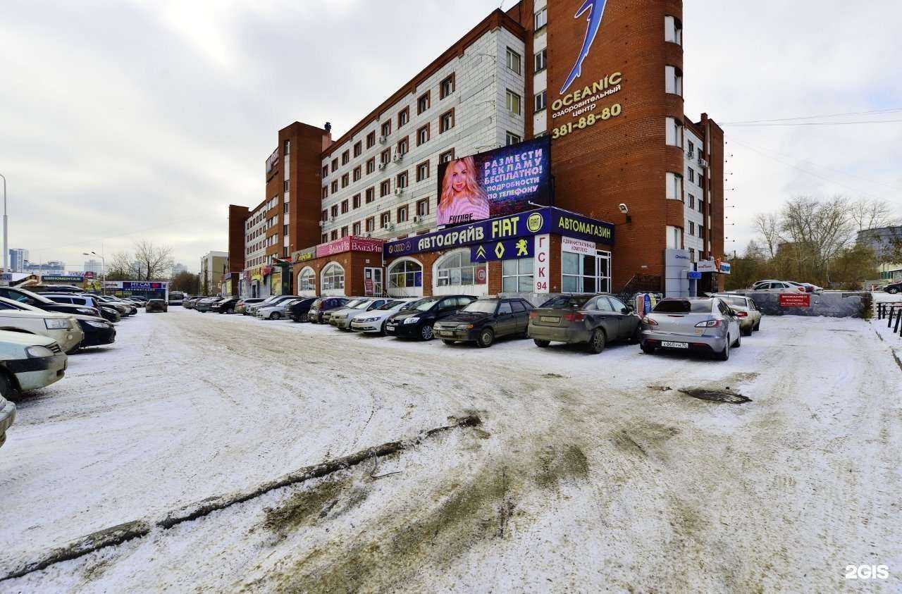 Отзывы на компанию Adamula в г. Екатеринбург c фото
