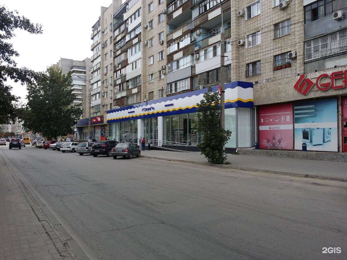 Отзывы на компанию Лэтуаль в Волгограде c фото