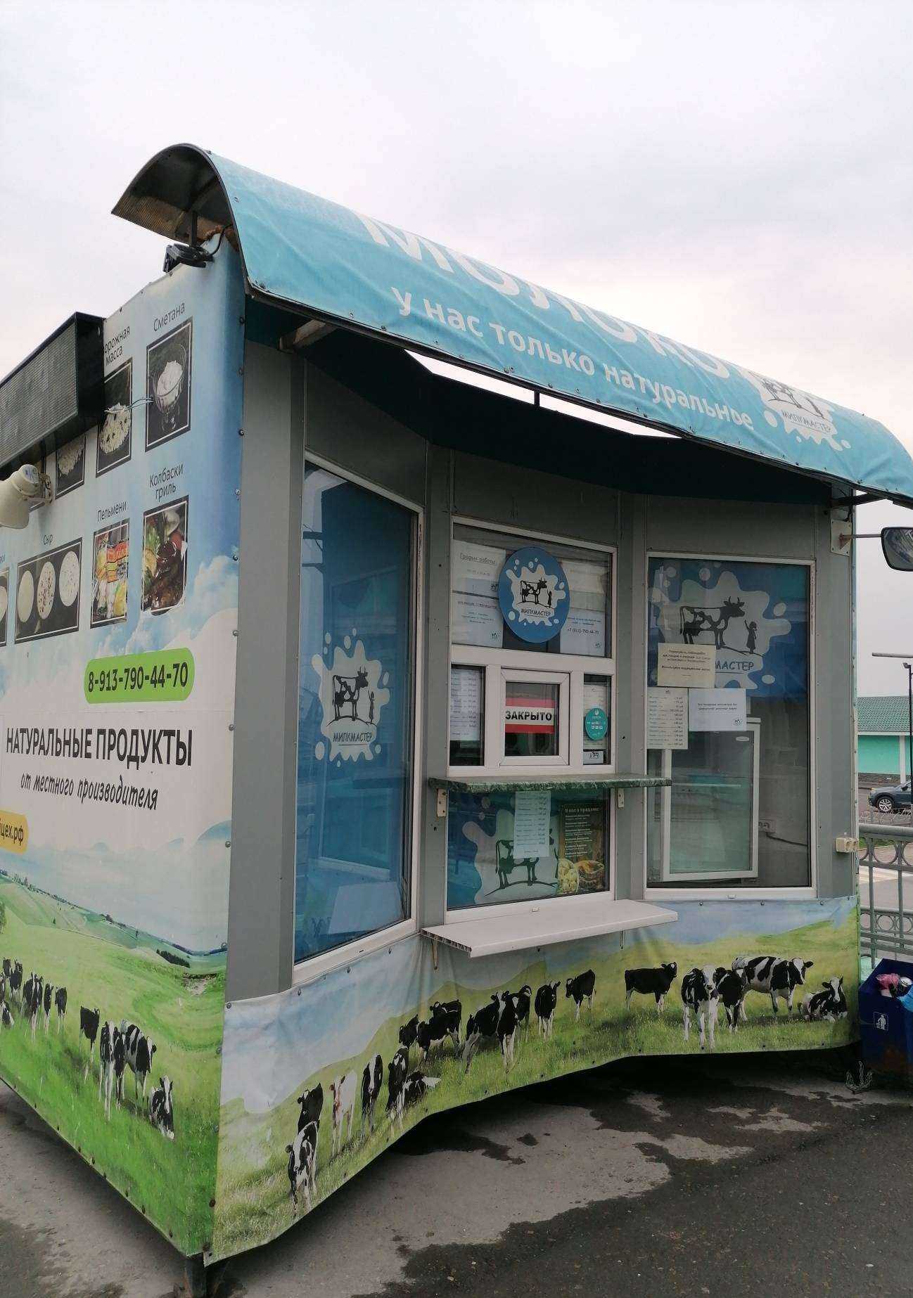 Отзывы на компанию Автокей Нск в Новосибирске c фото - фотография 2 из 2