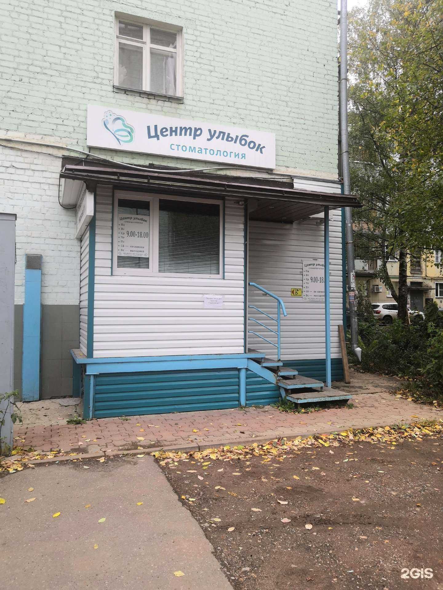 Отзывы на компанию Комиссионный магазин в Кирове c фото - фотография 2 из 2