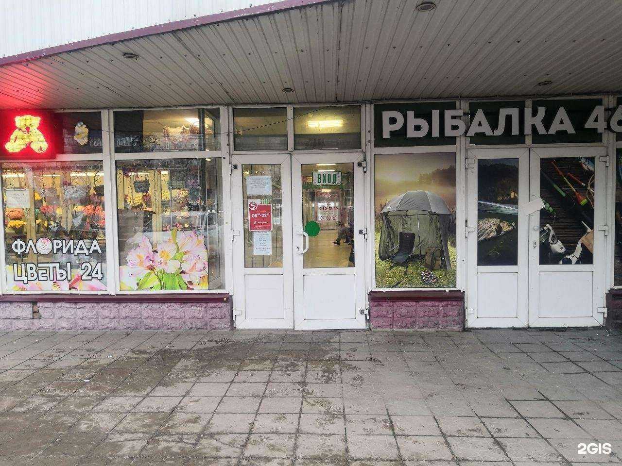 Отзывы на компанию Инмар в г. Курск c фото