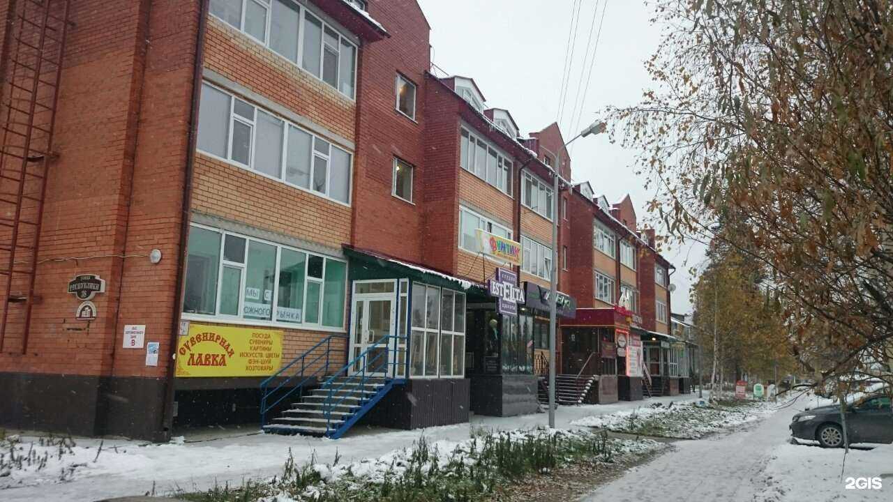 Отзывы на компанию Адвокат Петов Станислав Юрьевич в Ноябрьске c фото