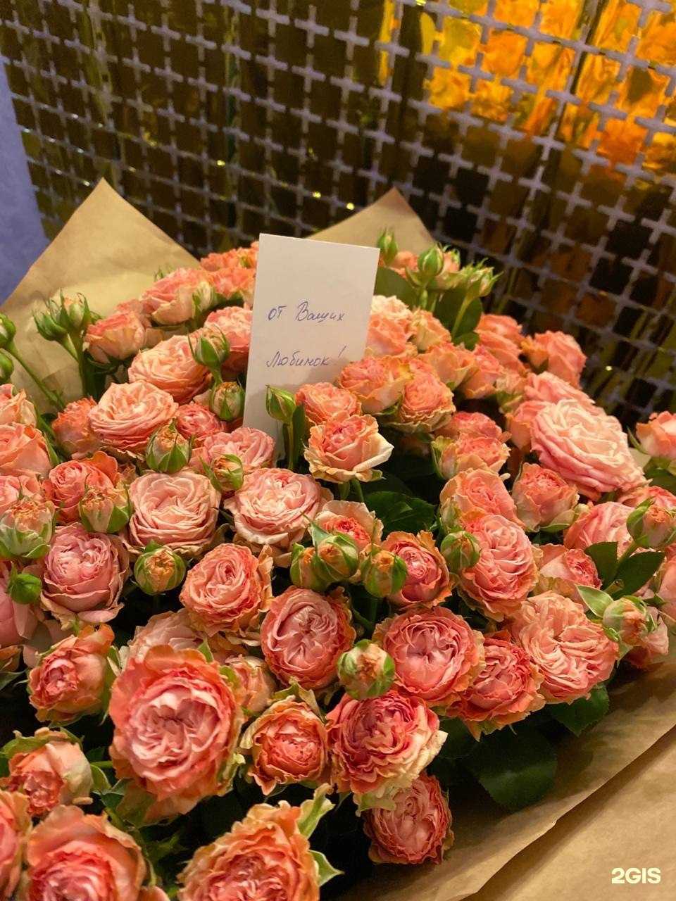 Отзывы на компанию By Mary flowers в Елизове c фото