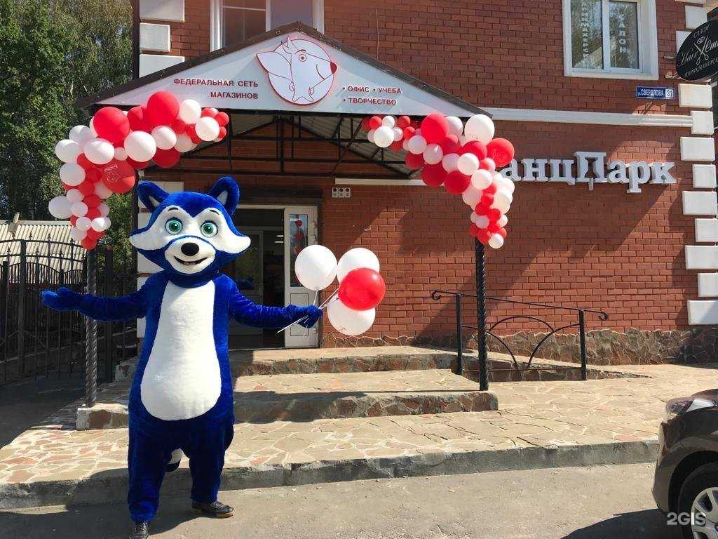 Отзывы на компанию Инерт Карго в Павловском Посаде c фото