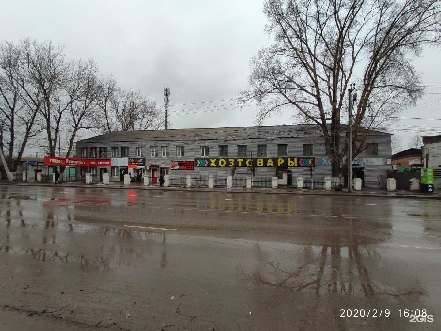 Отзывы на компанию Гараж в Красноярске c фото - фотография 2 из 2