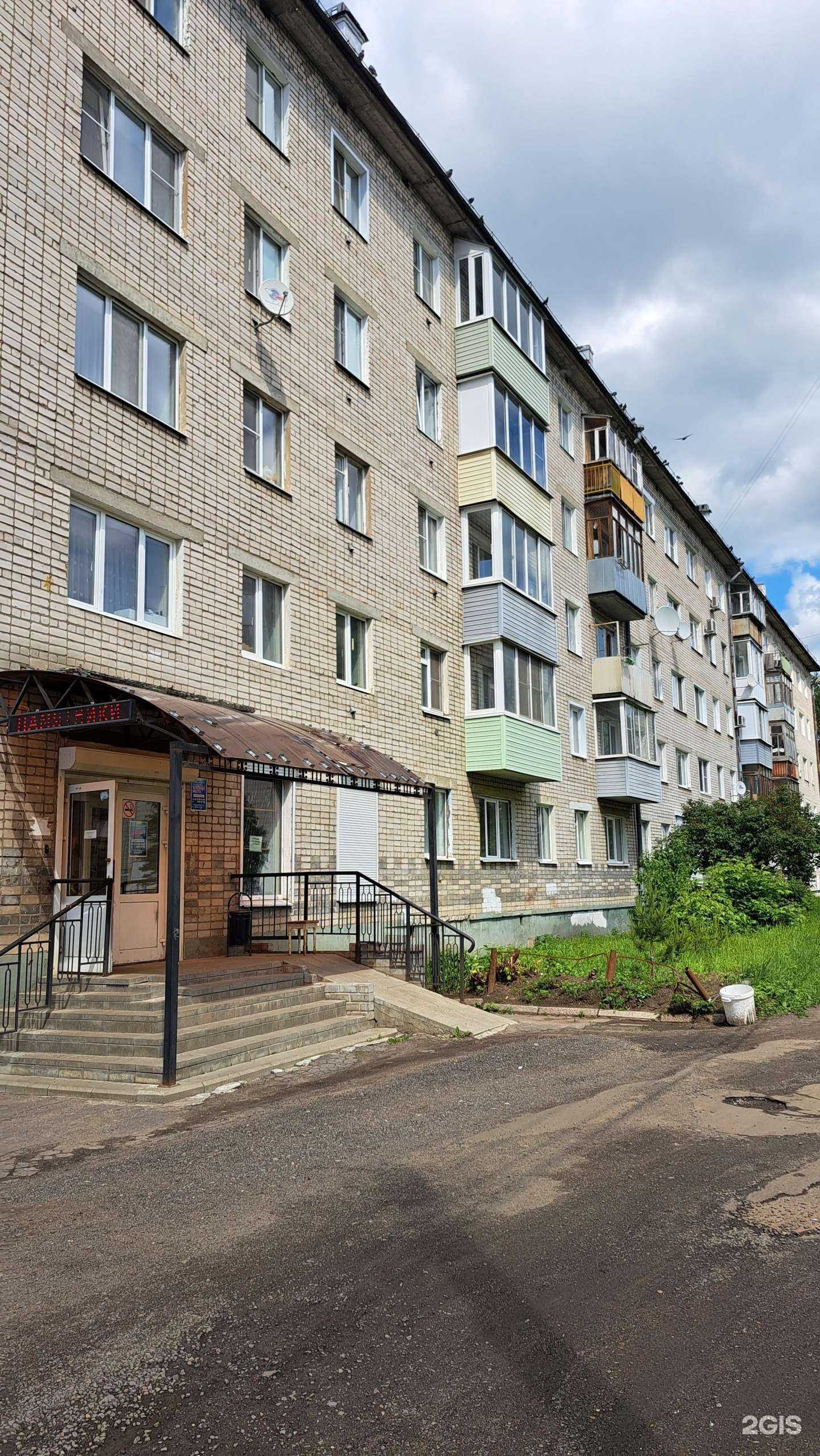 Отзывы на компанию Клевое место в Ярославле c фото - фотография 2 из 2