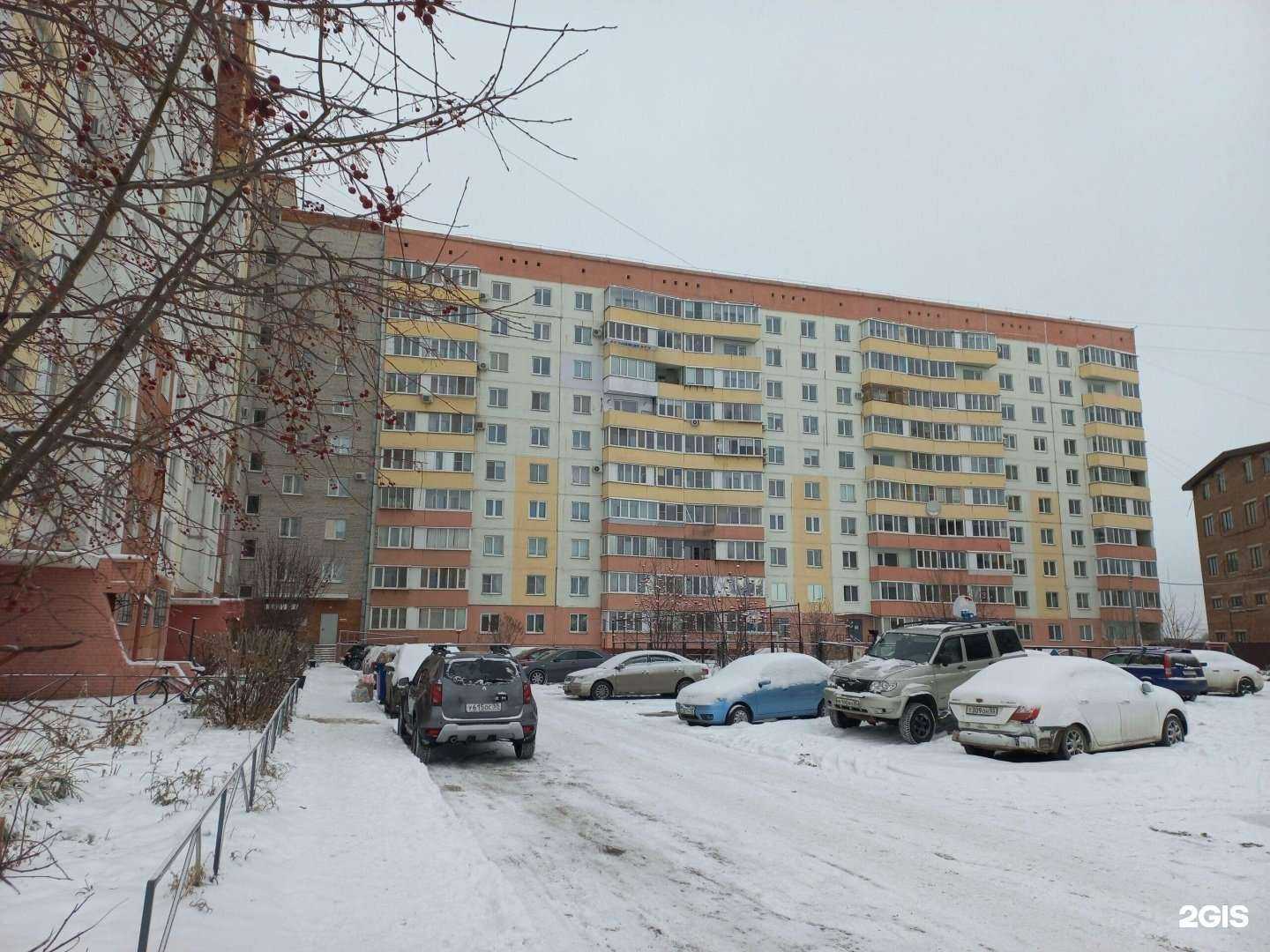 Отзывы на компанию Омская Федерация тхэквондо (ИТФ) в Омске c фото