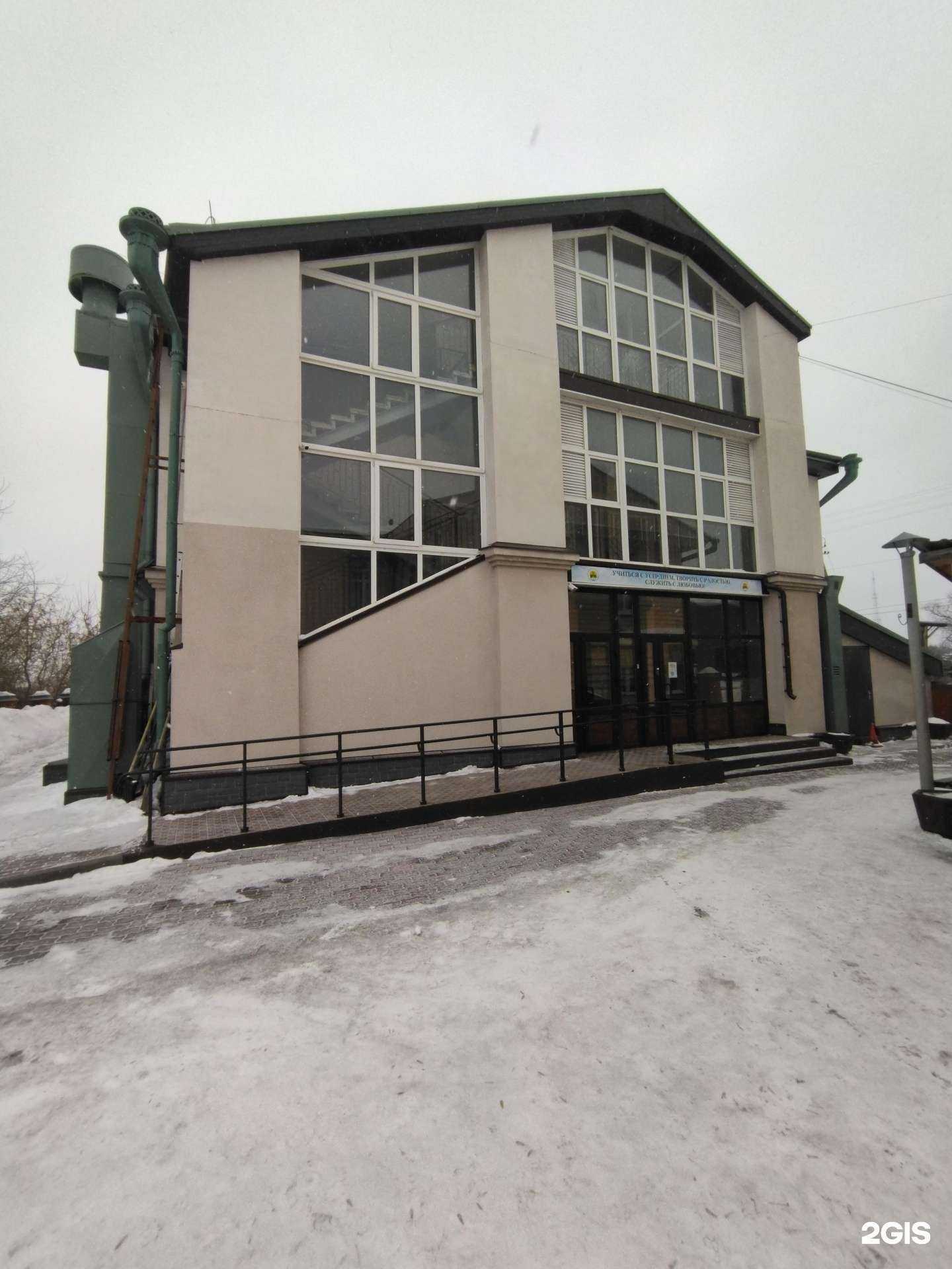 Отзывы на компанию Католическая гимназия в Томске c фото