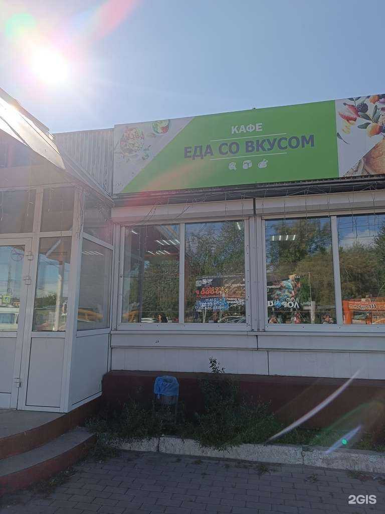 Отзывы на компанию Шпинат в Кызыле c фото