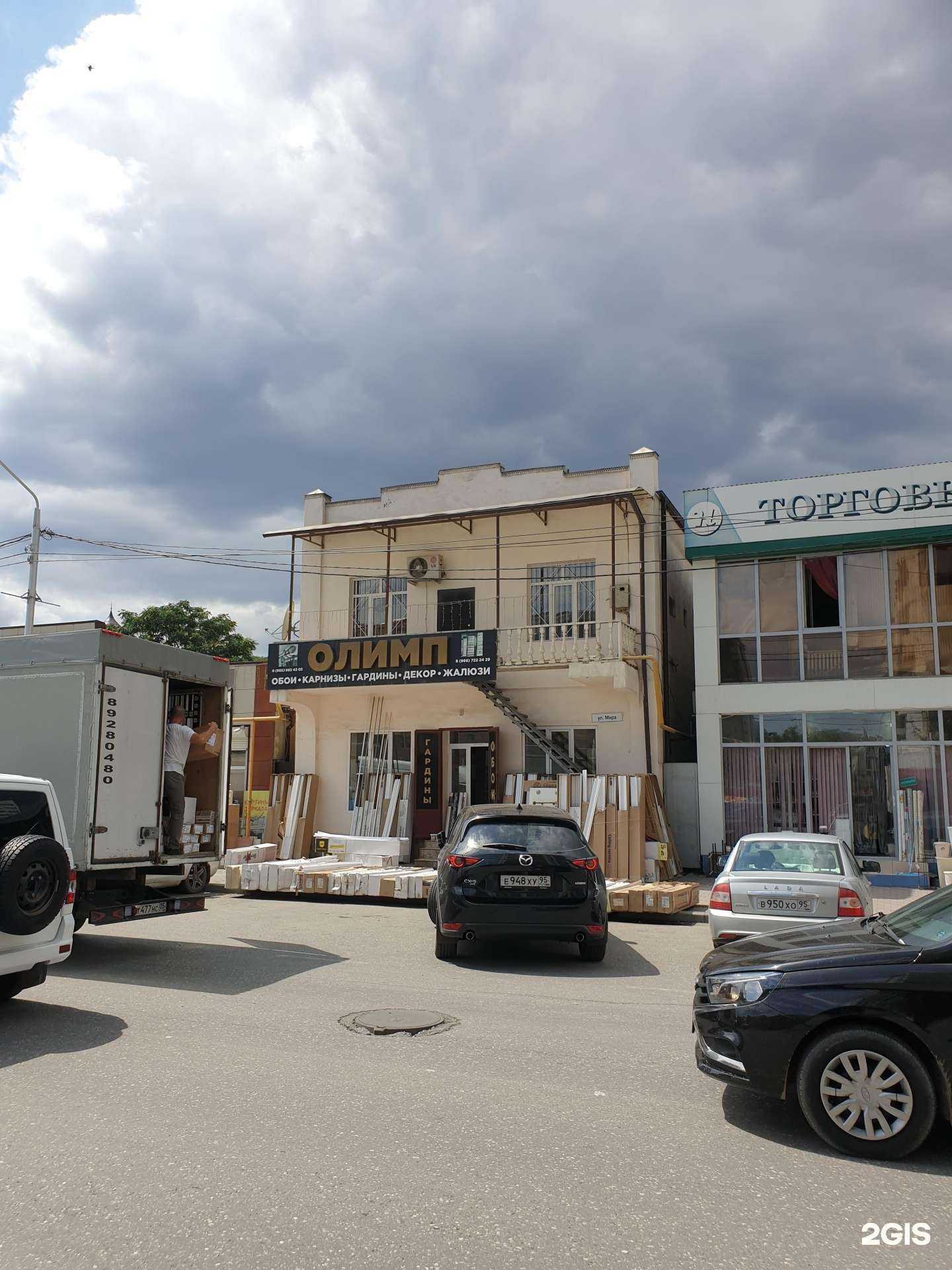 Отзывы на компанию Олимп в Грозном c фото - фотография 2 из 2