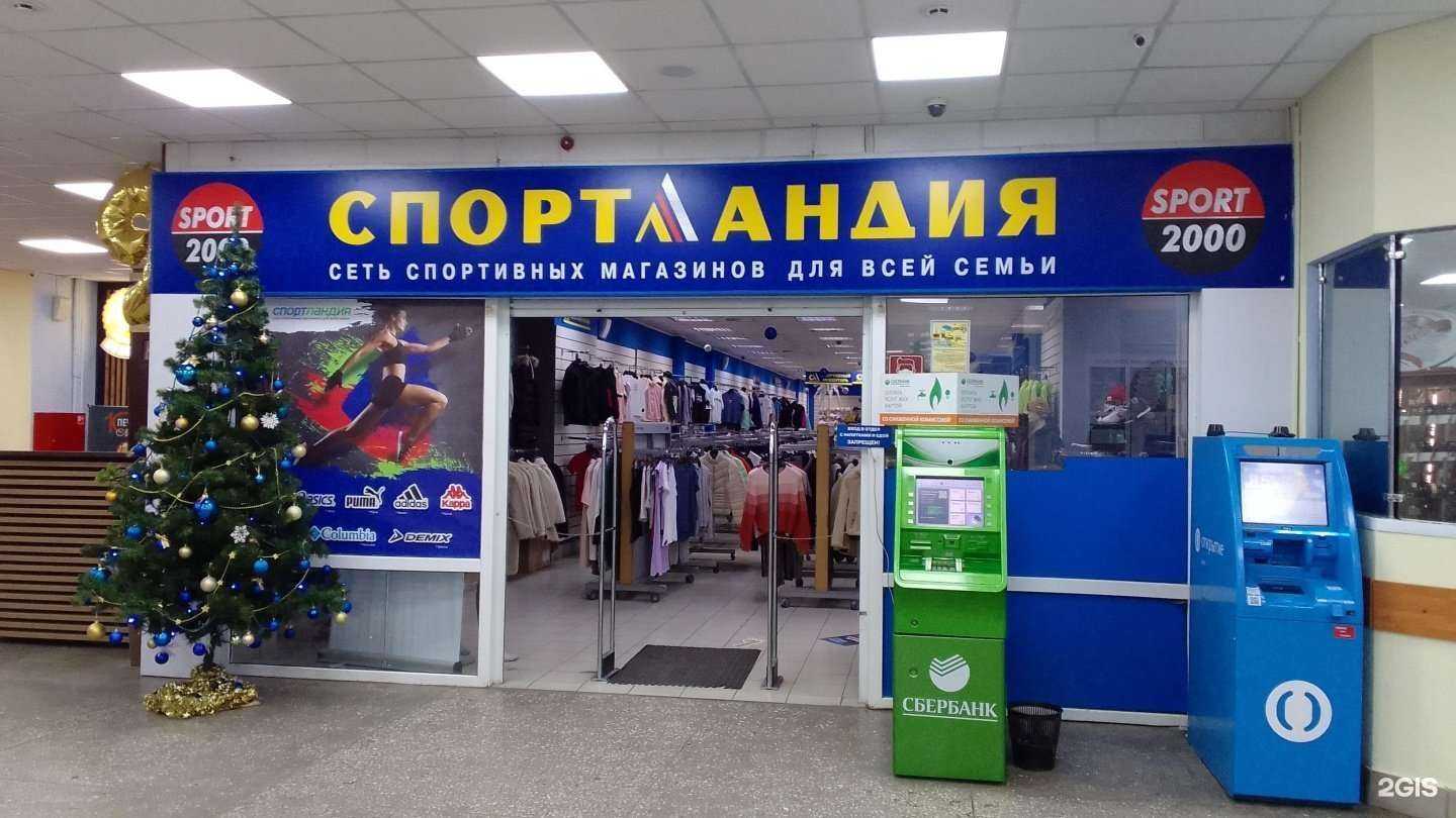 Отзывы на компанию Спортландия в г. Брянск c фото