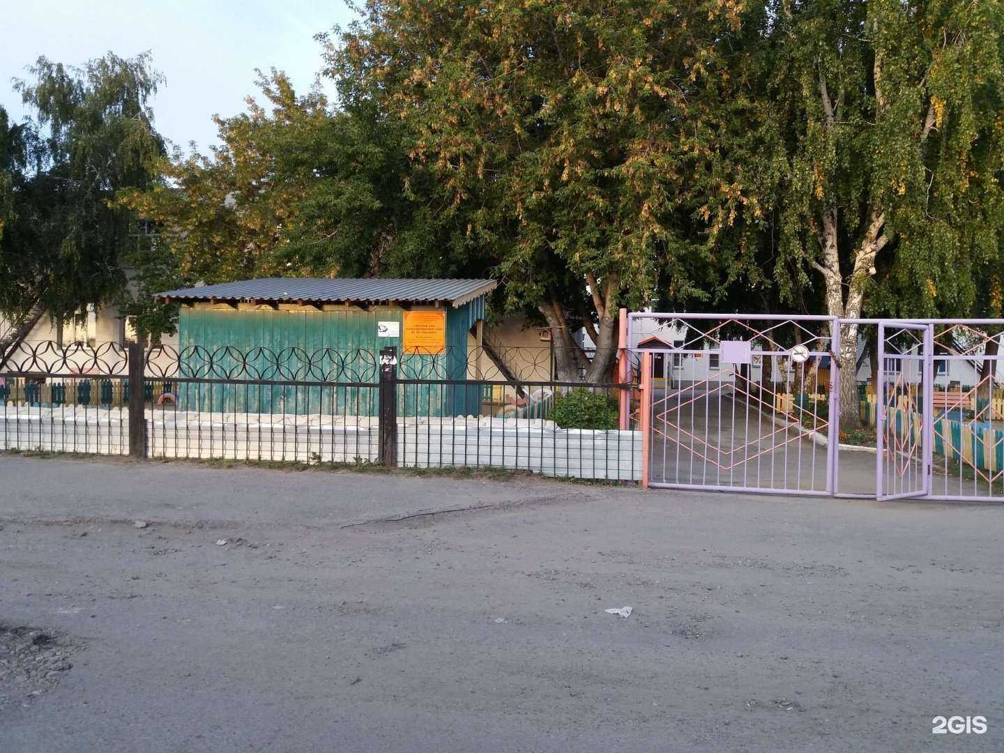 Отзывы на компанию Дружная семейка  в г. Курган c фото