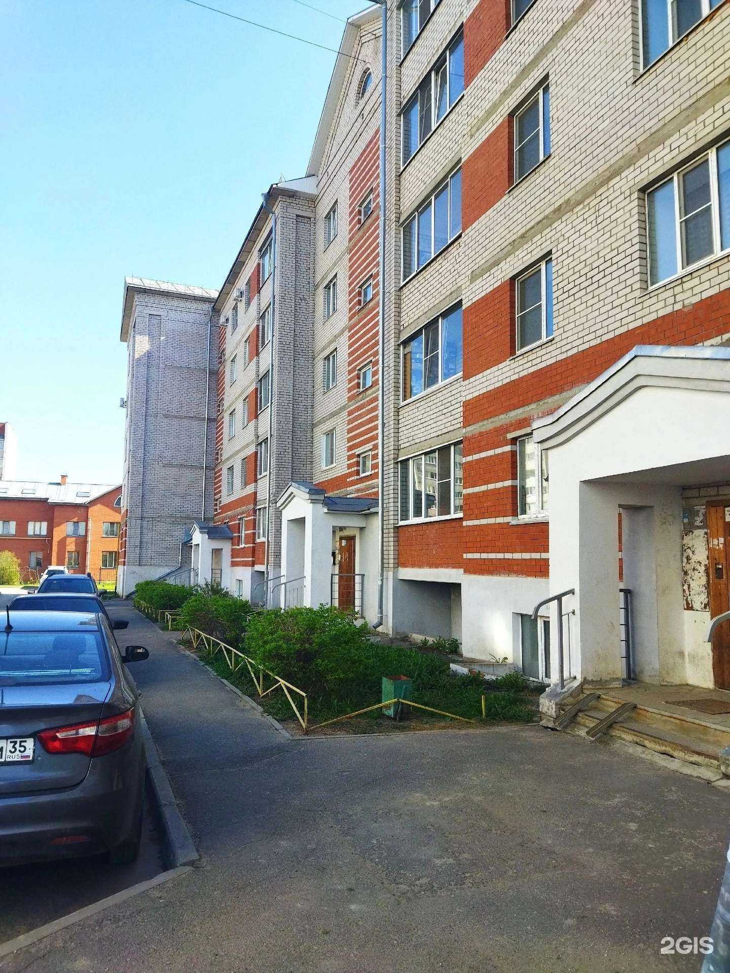 Отзывы на компанию Кенгуру в Вологде c фото - фотография 2 из 2