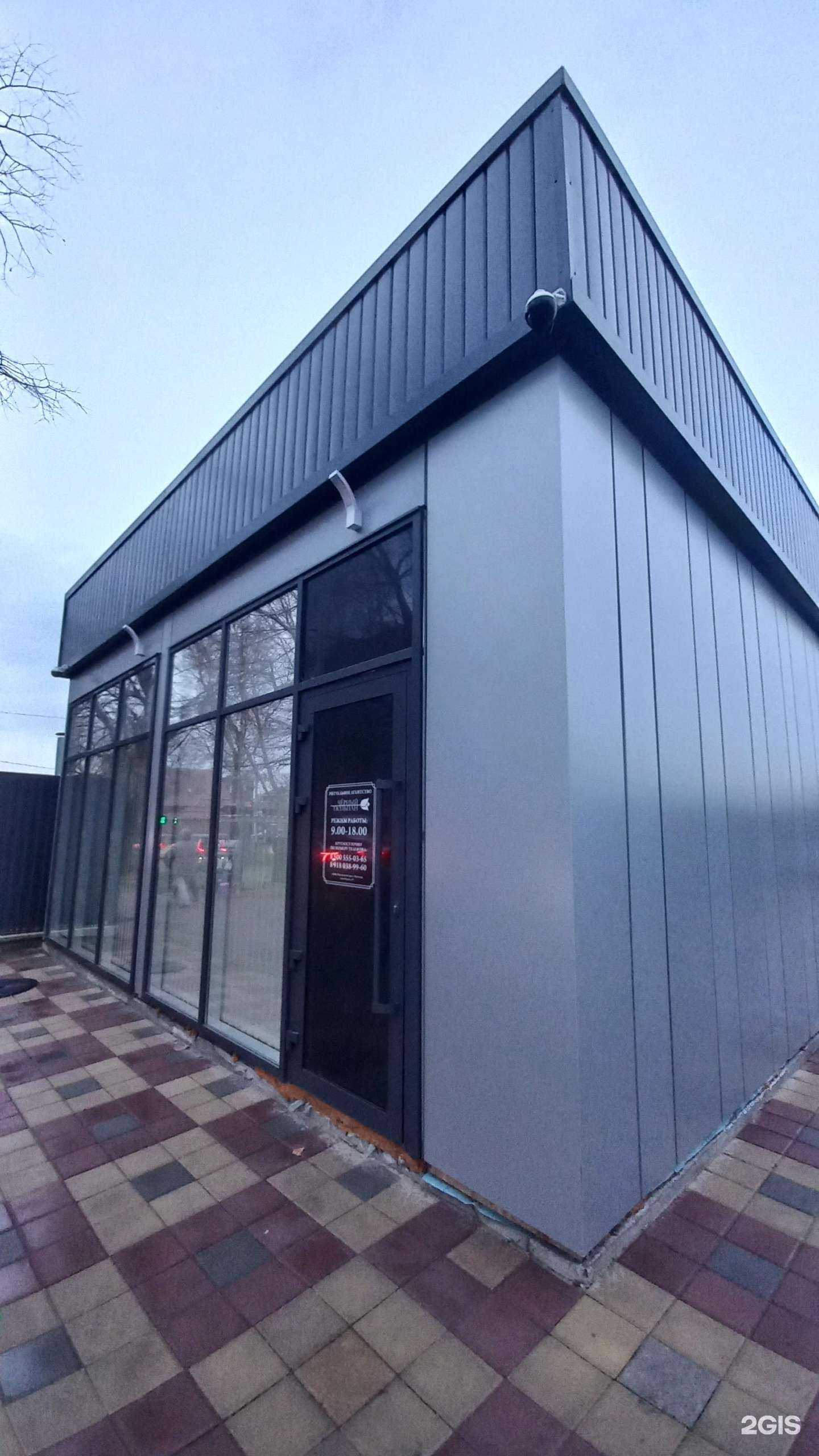 Отзывы на компанию Чёрный тюльпан в г. Краснодар c фото