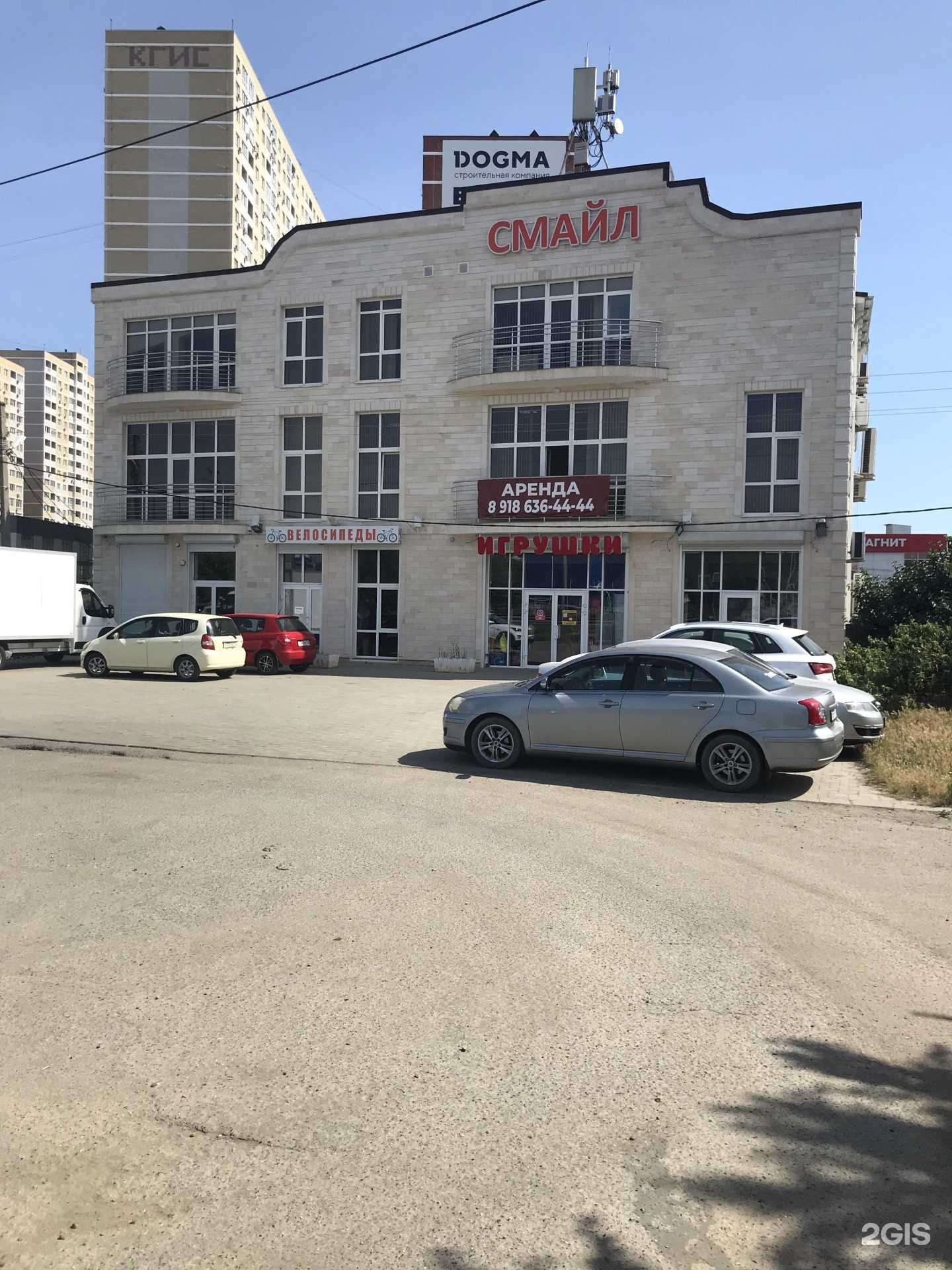 Отзывы на компанию Папа Смайл в Краснодаре c фото - фотография 2 из 2