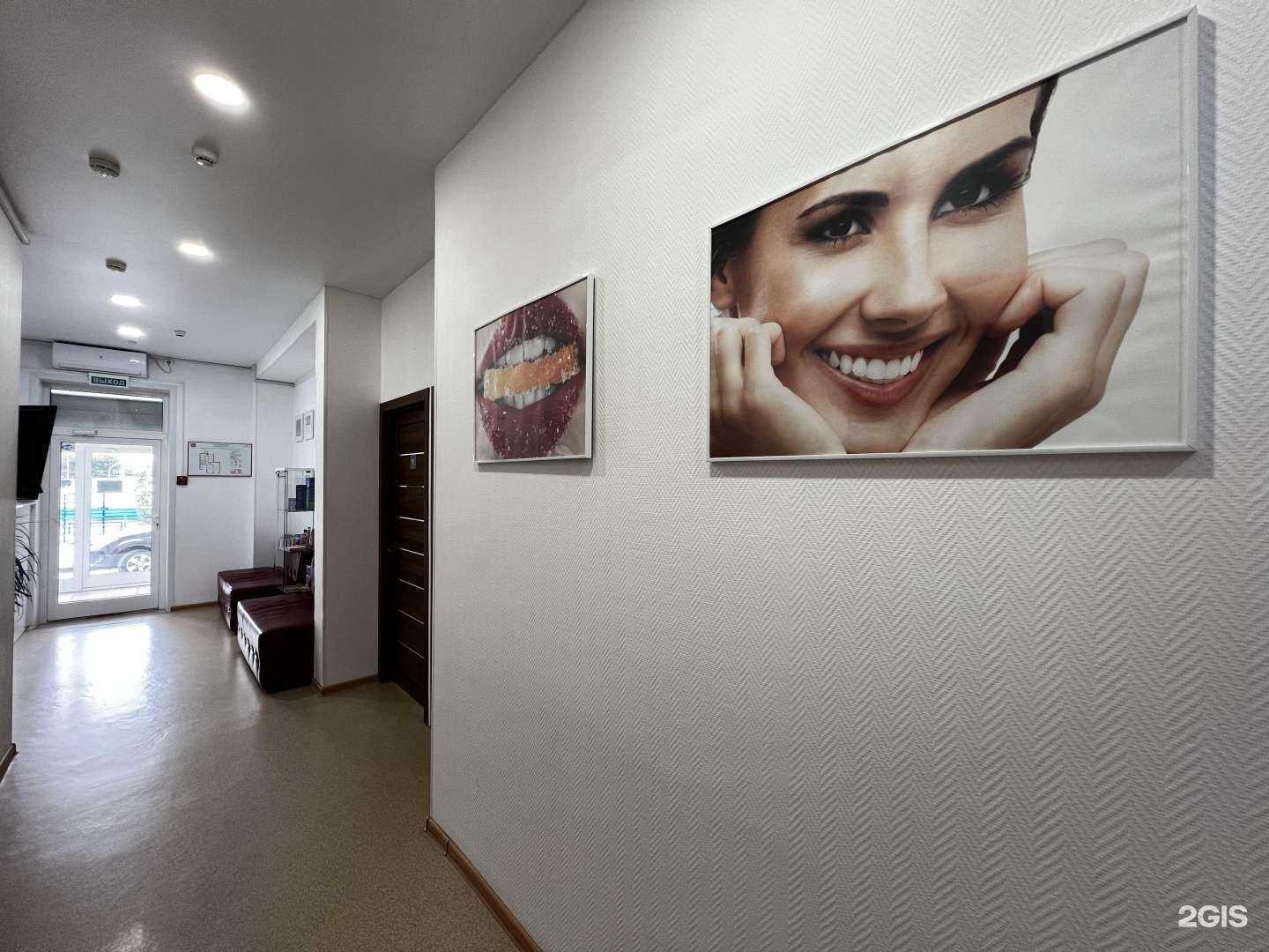 Отзывы на компанию ЭлайнДент в г. Новосибирск c фото