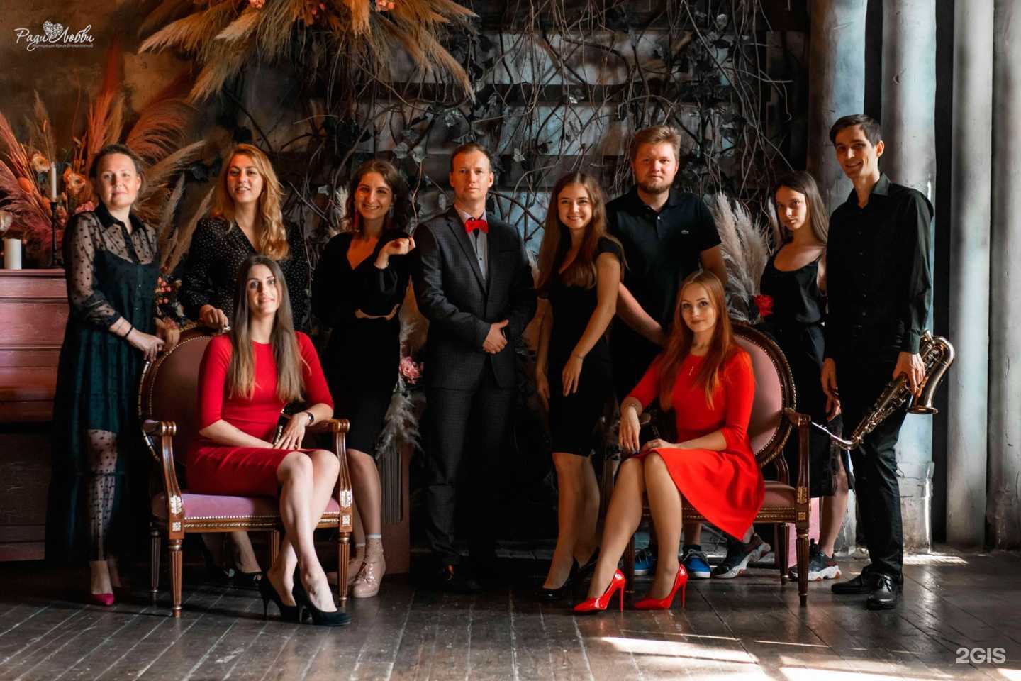 Отзывы на компанию Ради любви в Сочи c фото