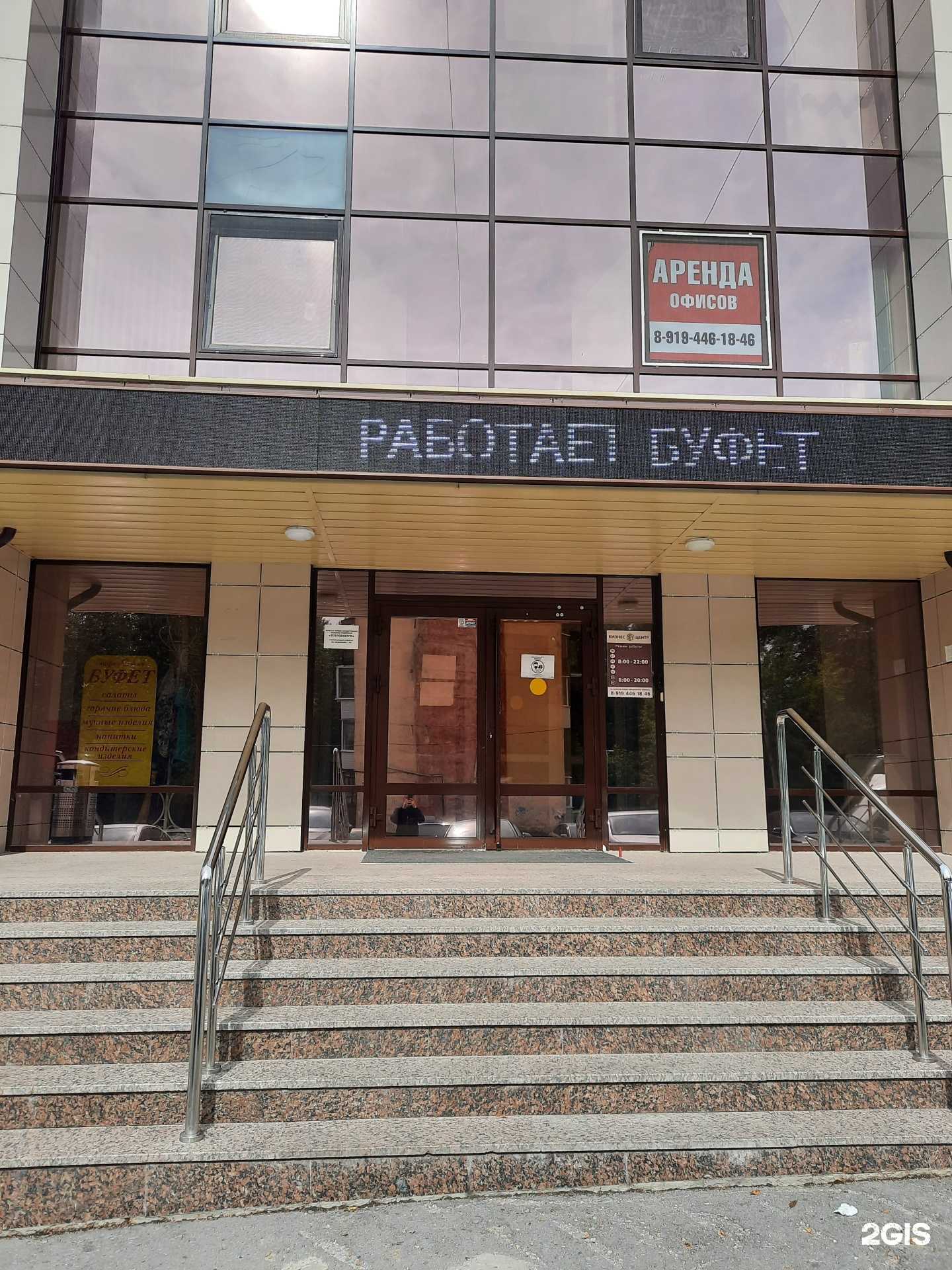 Отзывы на компанию Березниковское бюро путешествий в Березниках c фото