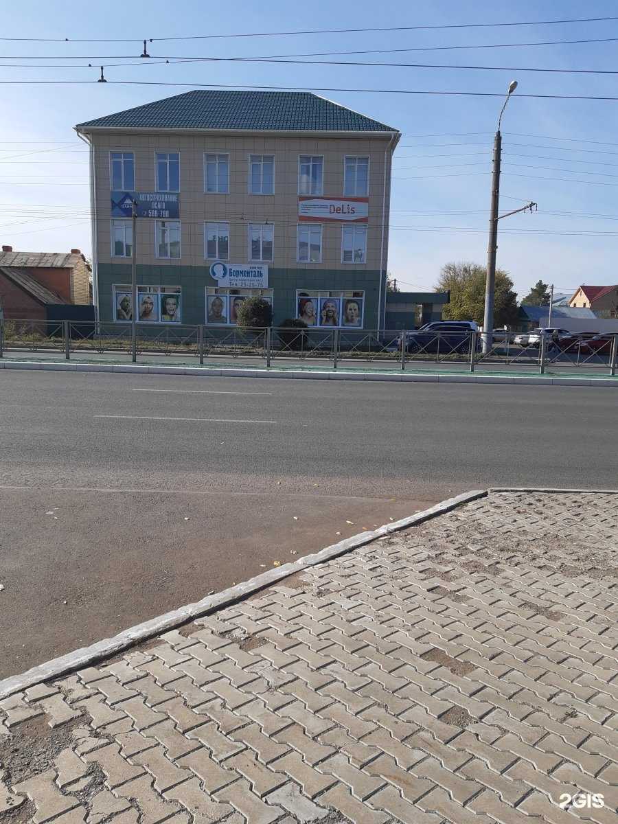 Отзывы на компанию Delis в Оренбурге c фото - фотография 2 из 2