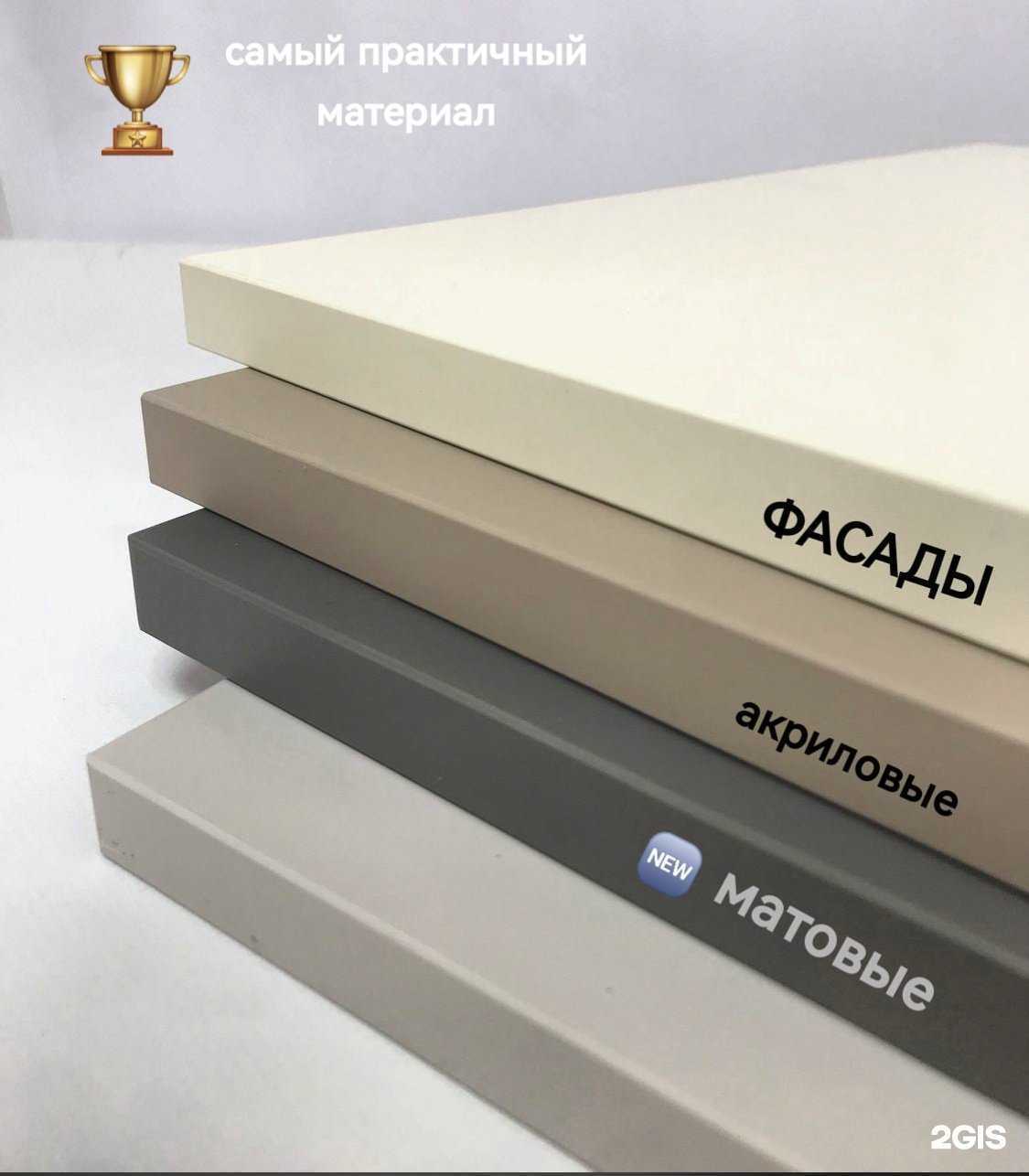 Отзывы на компанию Ivego в г. Барнаул c фото