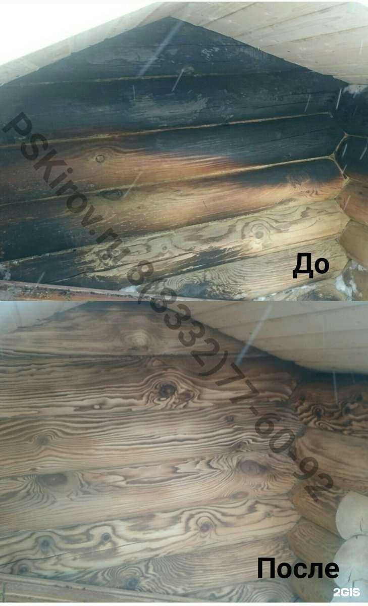 Отзывы на компанию ПСКиров в Кирове c фото