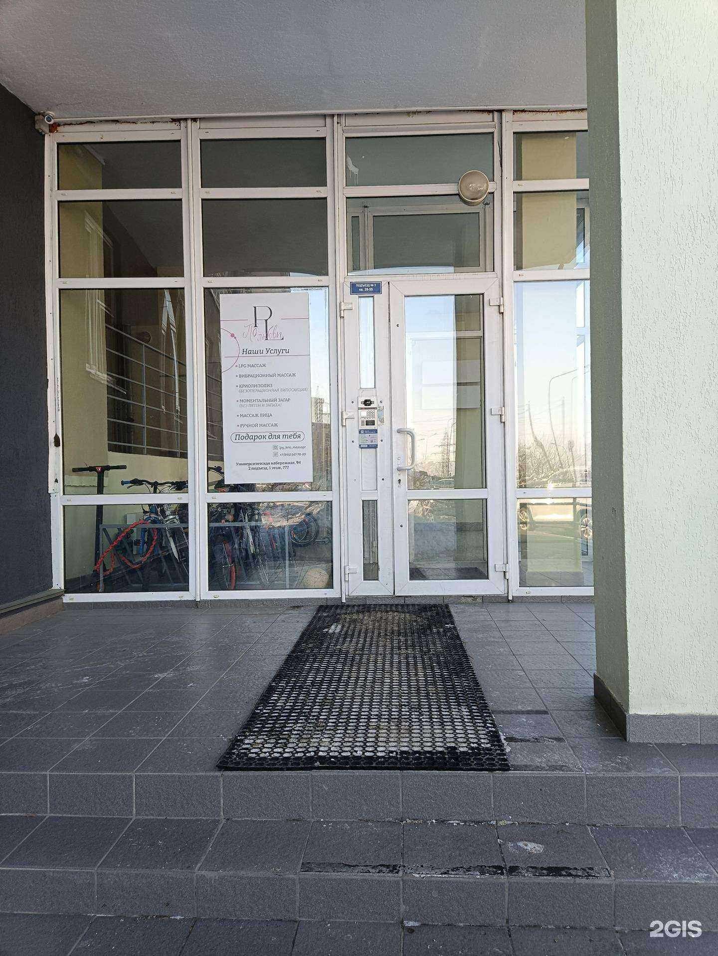 Отзывы на компанию Конфетти в Челябинске c фото