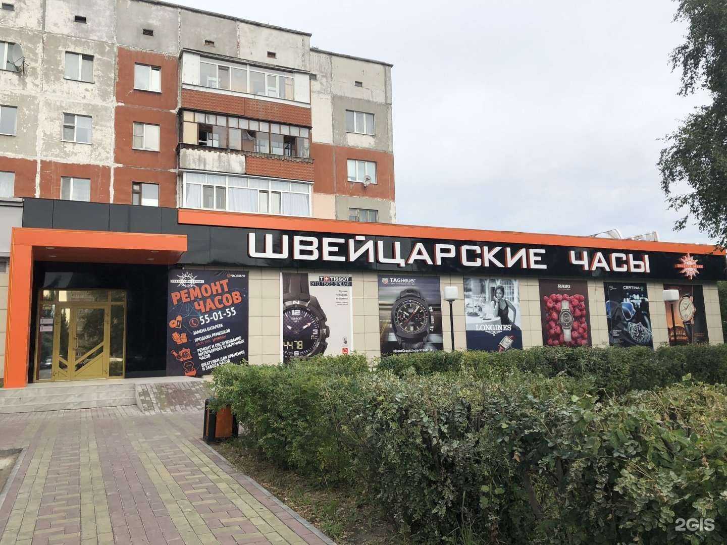 Отзывы на компанию Prevent room в Сургуте c фото - фотография 2 из 2