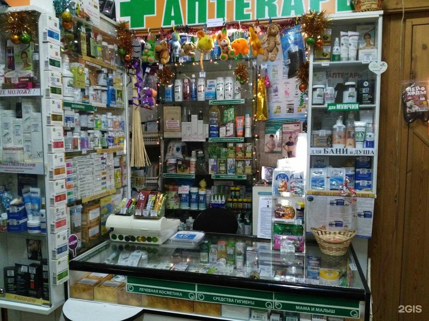 Отзывы на компанию Старый аптекарь в Екатеринбурге c фото