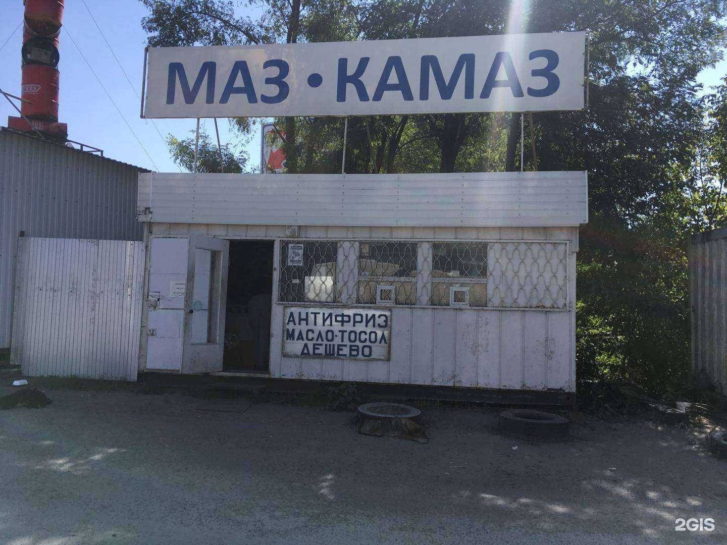 Отзывы на компанию Магазин автозапчастей для грузовых автомобилей в Аксае c фото - фотография 2 из 2