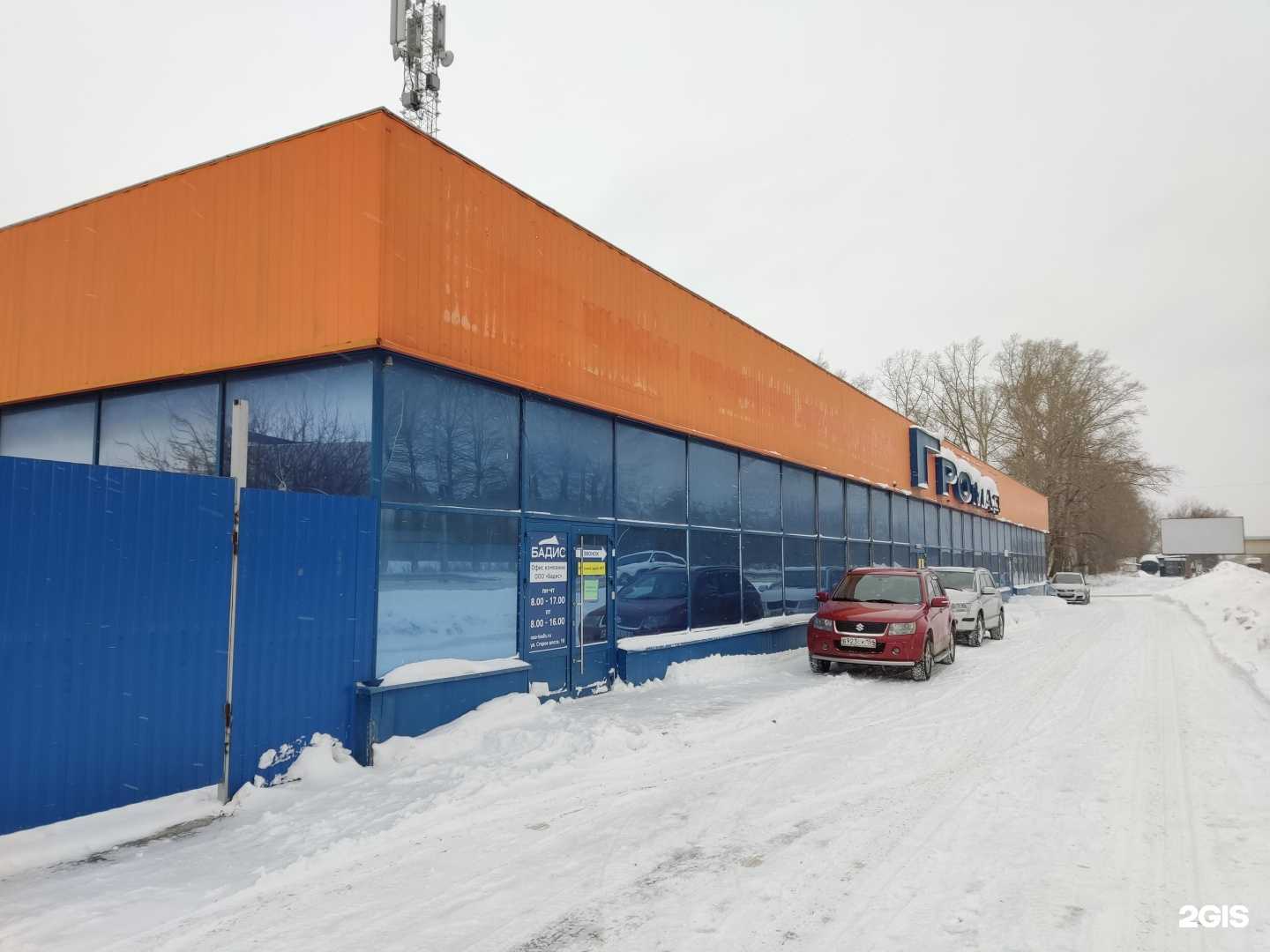 Отзывы на компанию СпецТех в Новосибирске c фото