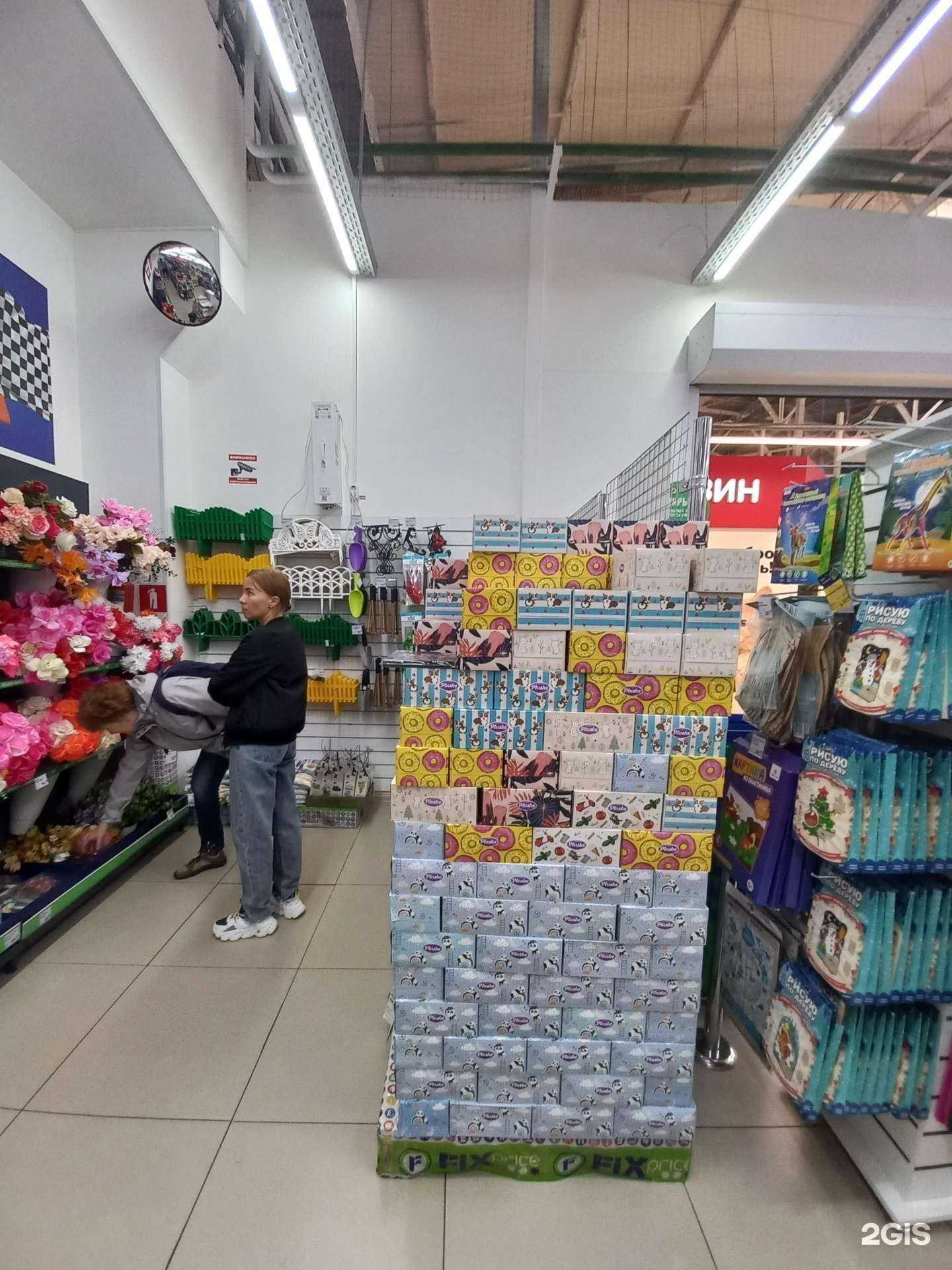 Отзывы на компанию Fix Price в Краснодаре c фото