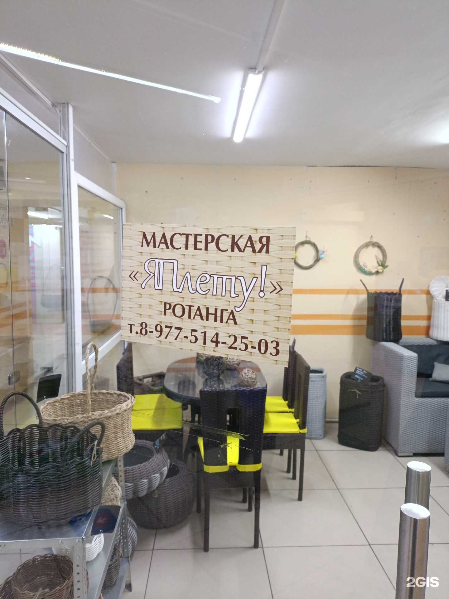 Отзывы на компанию ЯПлету! в Междуреченске c фото