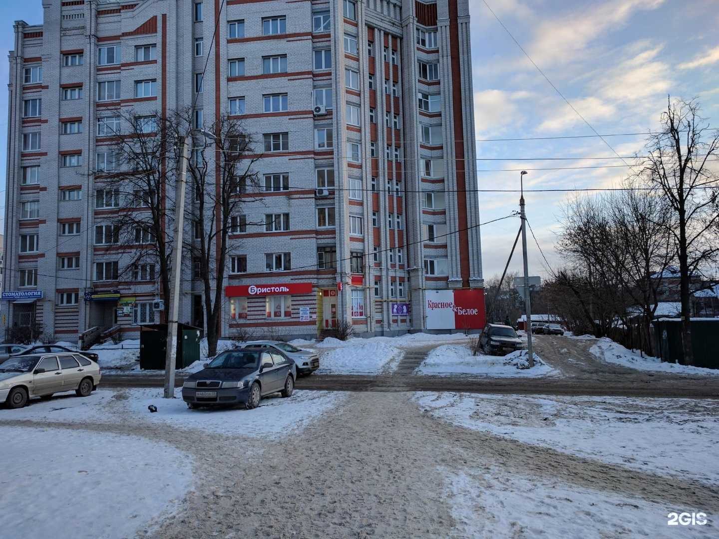 Отзывы на компанию Айсберг в Владимире c фото - фотография 2 из 2