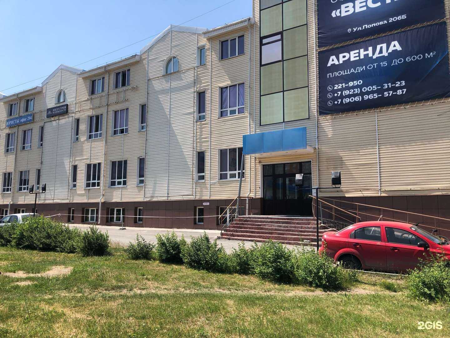 Отзывы на компанию Юридический кабинет Овчинниковой А. А. в г. Барнаул c фото
