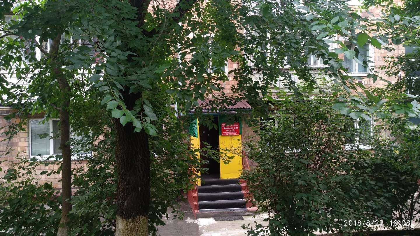 Отзывы на компанию Детский сад №110 общеразвивающего вида г. Владивостока в Владивостоке c фото